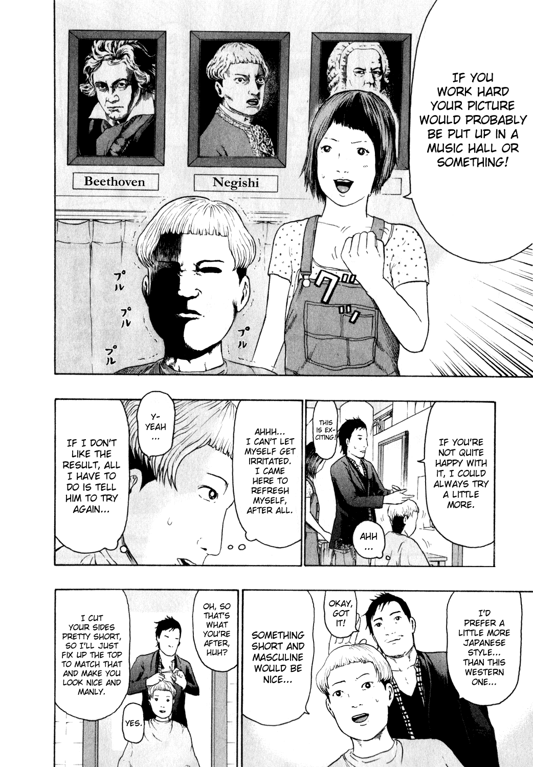 Detroit Metal City Chapter 77 page 8 - Chapter 77: Salon