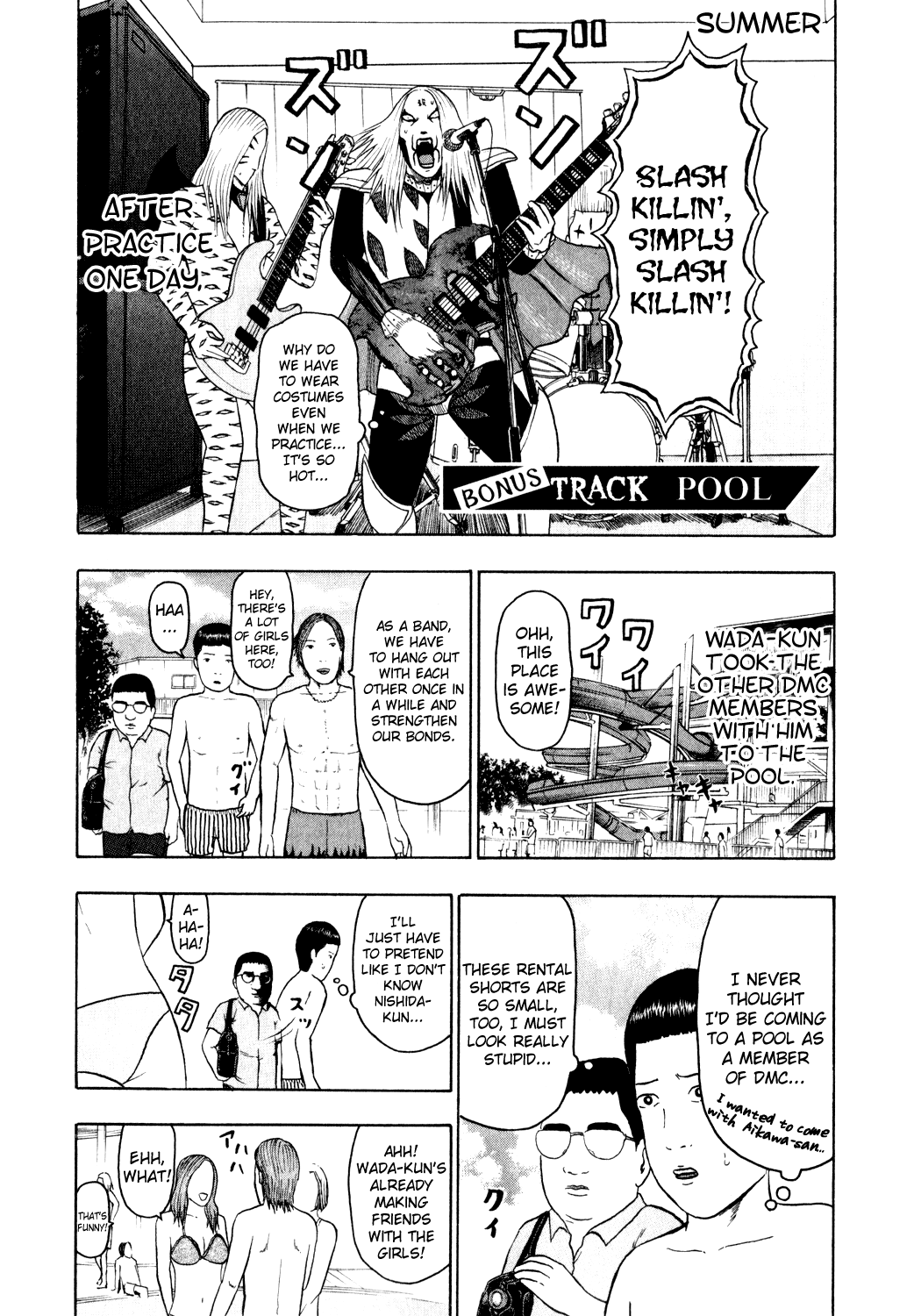 Detroit Metal City Chapter 79.5 page 1 - Chapter 79.5: Omake - Pool