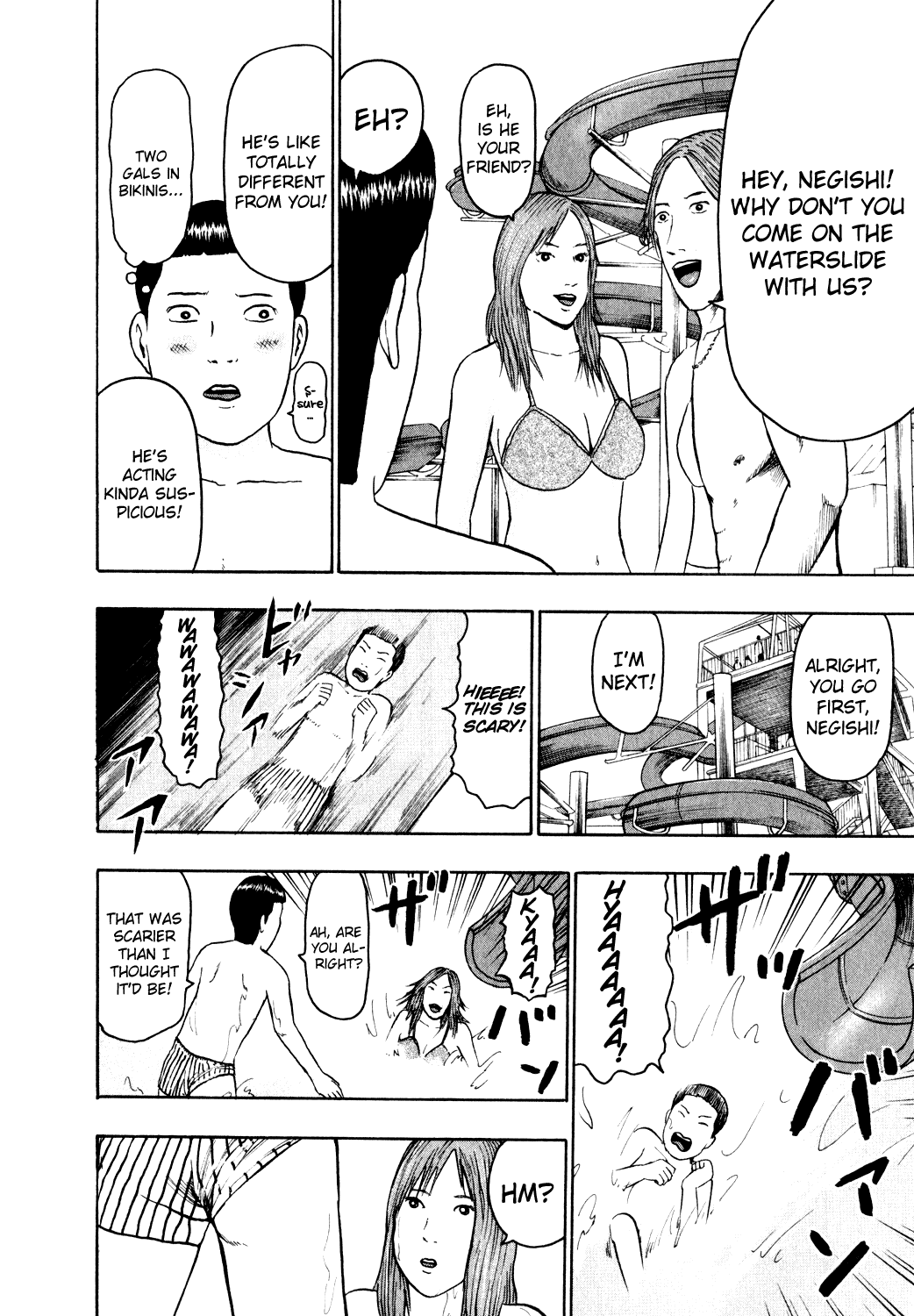 Detroit Metal City Chapter 79.5 page 2 - Chapter 79.5: Omake - Pool