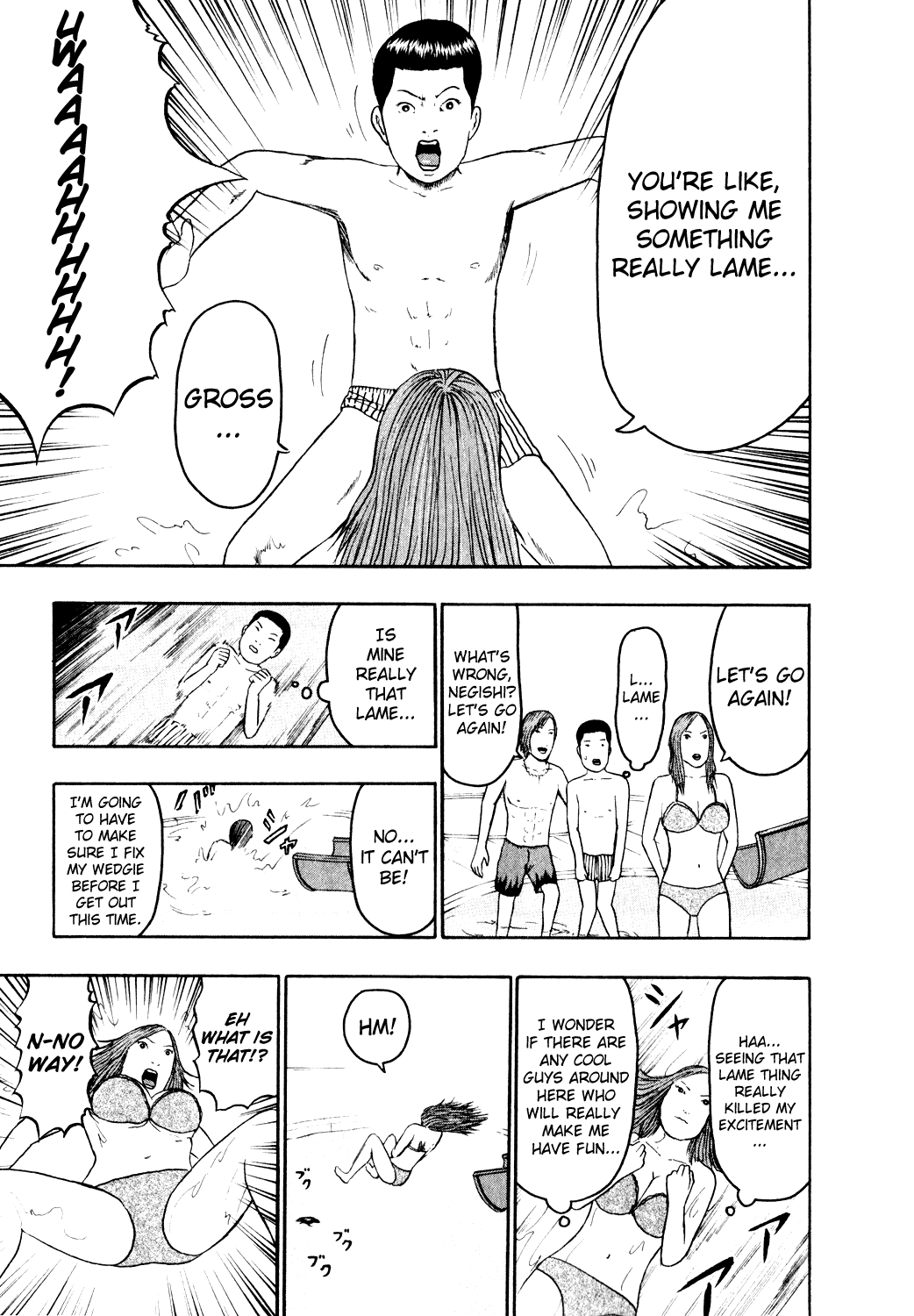 Detroit Metal City Chapter 79.5 page 3 - Chapter 79.5: Omake - Pool