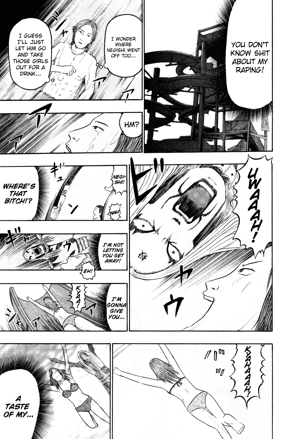 Detroit Metal City Chapter 79.5 page 5 - Chapter 79.5: Omake - Pool