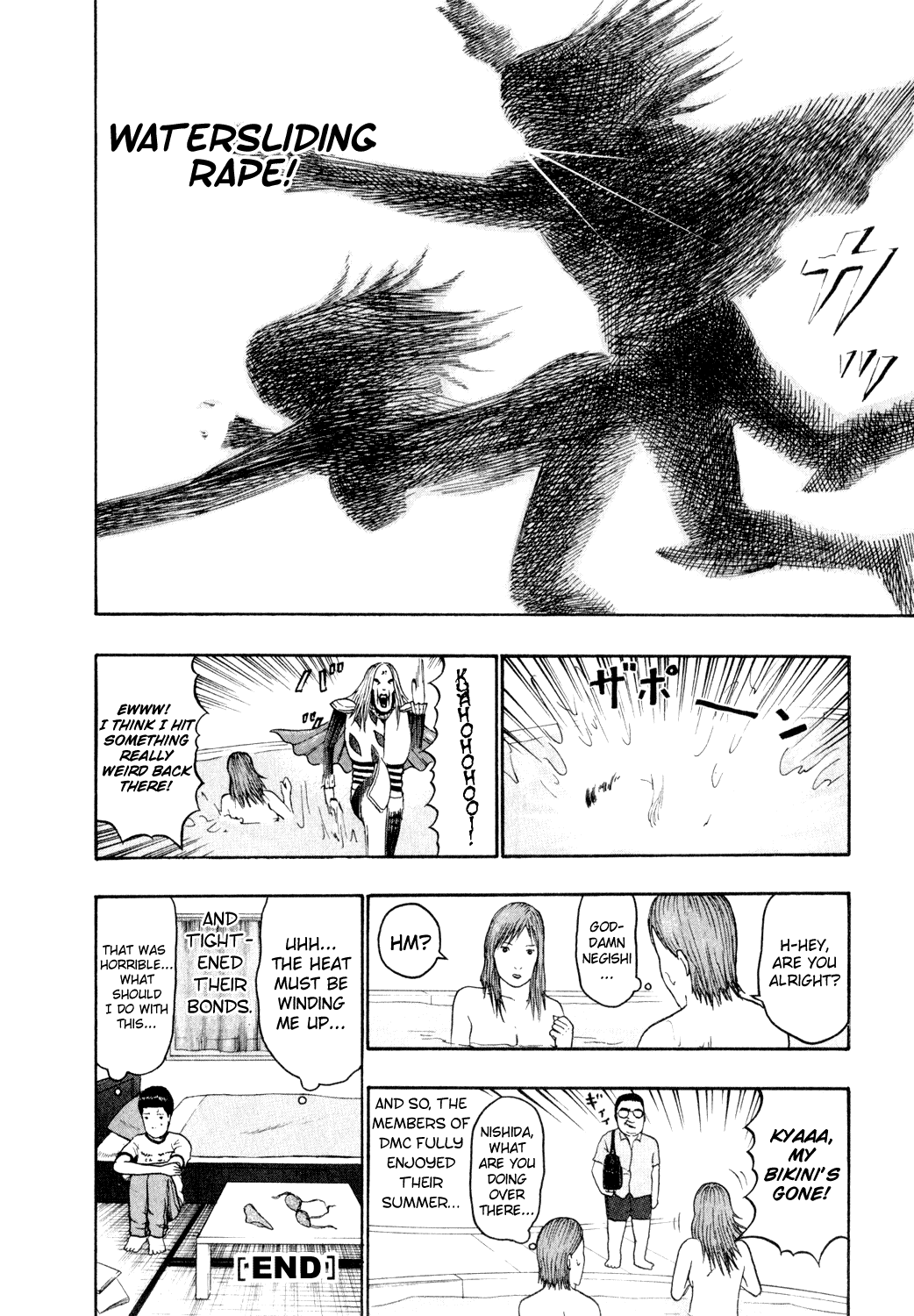 Detroit Metal City Chapter 79.5 page 6 - Chapter 79.5: Omake - Pool