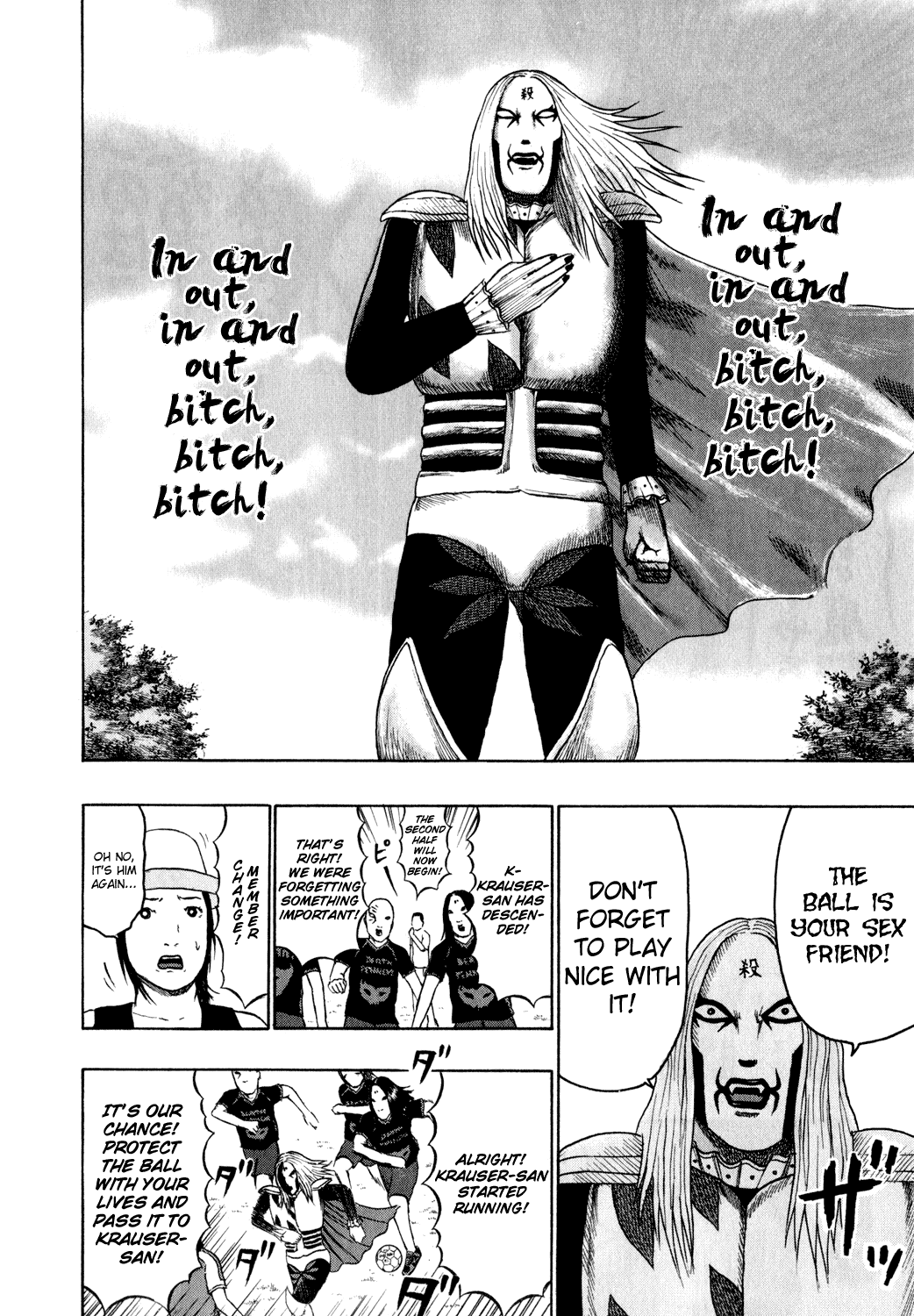 Detroit Metal City Chapter 79 page 12 - Chapter 79: Block
