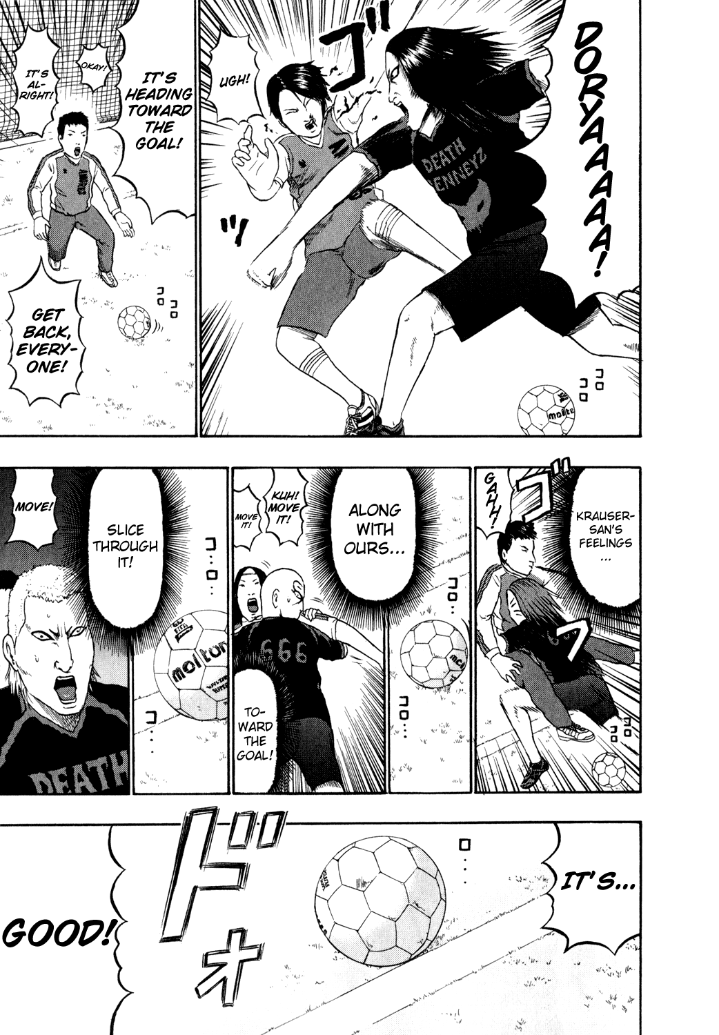 Detroit Metal City Chapter 79 page 15 - Chapter 79: Block