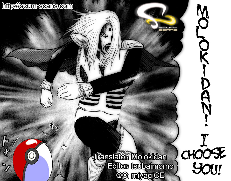 Detroit Metal City Chapter 79 page 17 - Chapter 79: Block