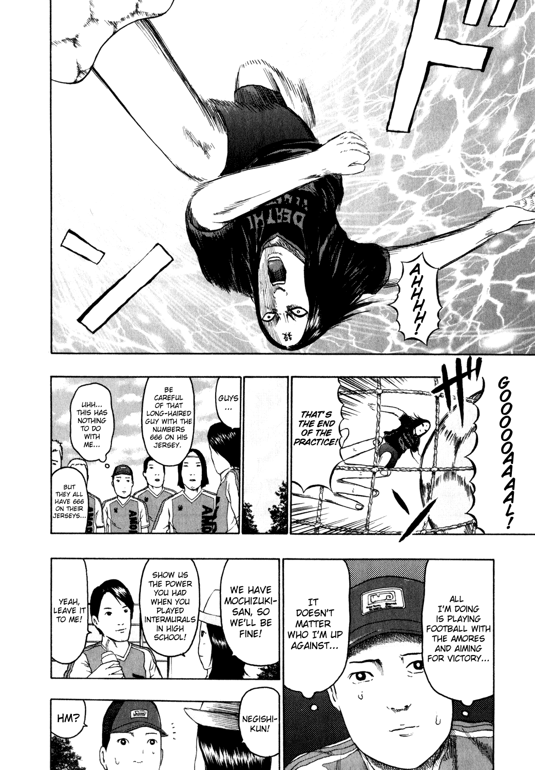 Detroit Metal City Chapter 79 page 4 - Chapter 79: Block