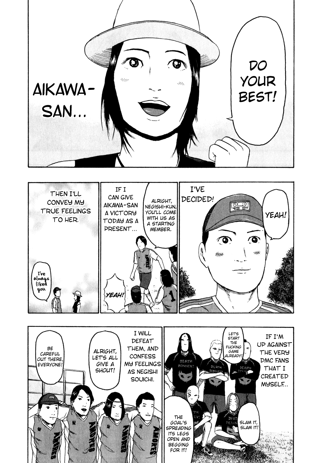 Detroit Metal City Chapter 79 page 5 - Chapter 79: Block