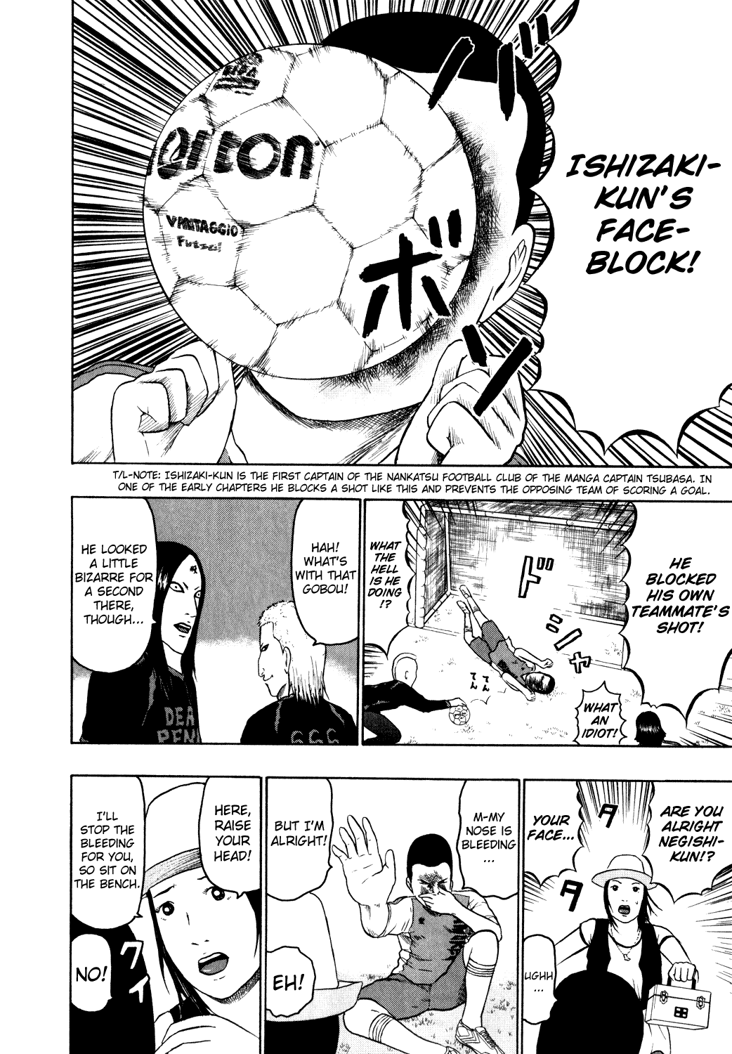 Detroit Metal City Chapter 79 page 8 - Chapter 79: Block