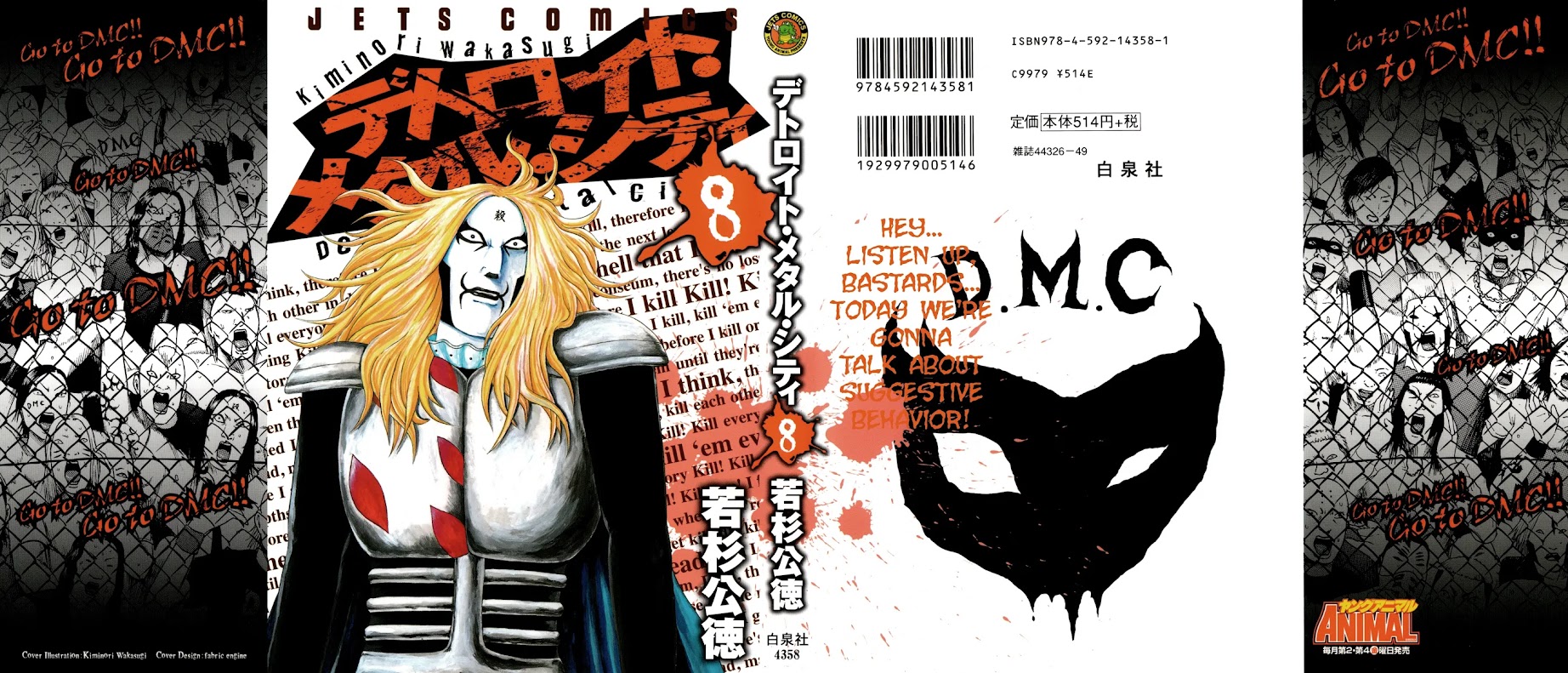 Detroit Metal City Chapter 80 page 1 - Chapter 80: Trip