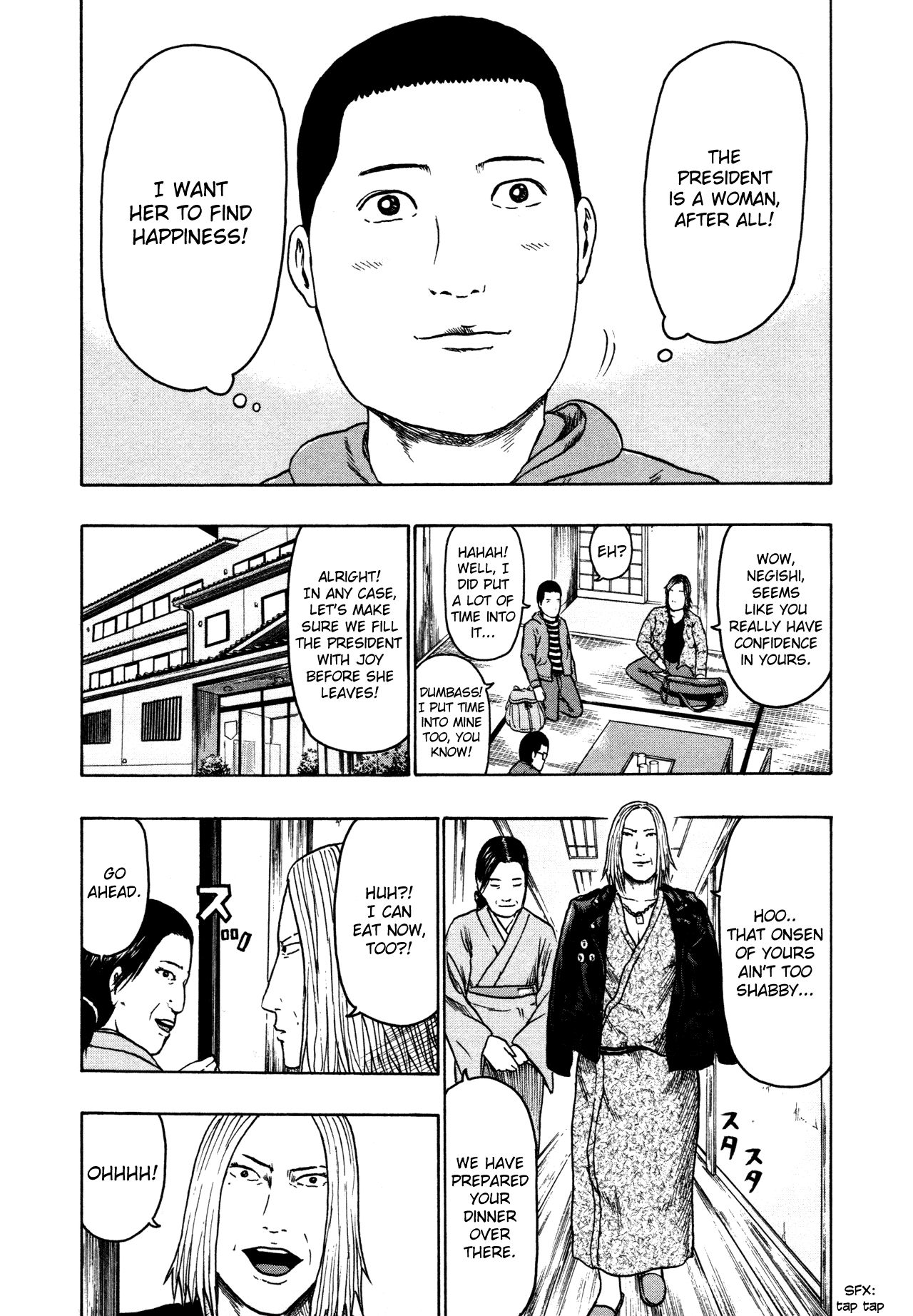 Detroit Metal City Chapter 80 page 10 - Chapter 80: Trip