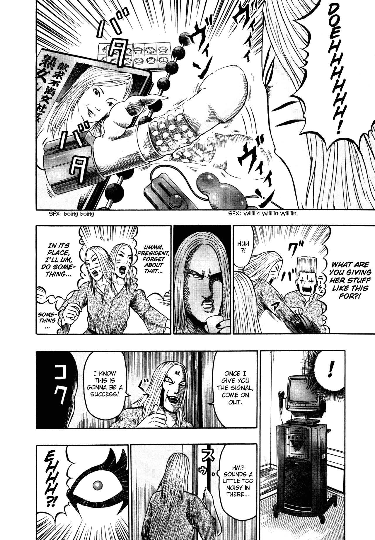 Detroit Metal City Chapter 80 page 15 - Chapter 80: Trip
