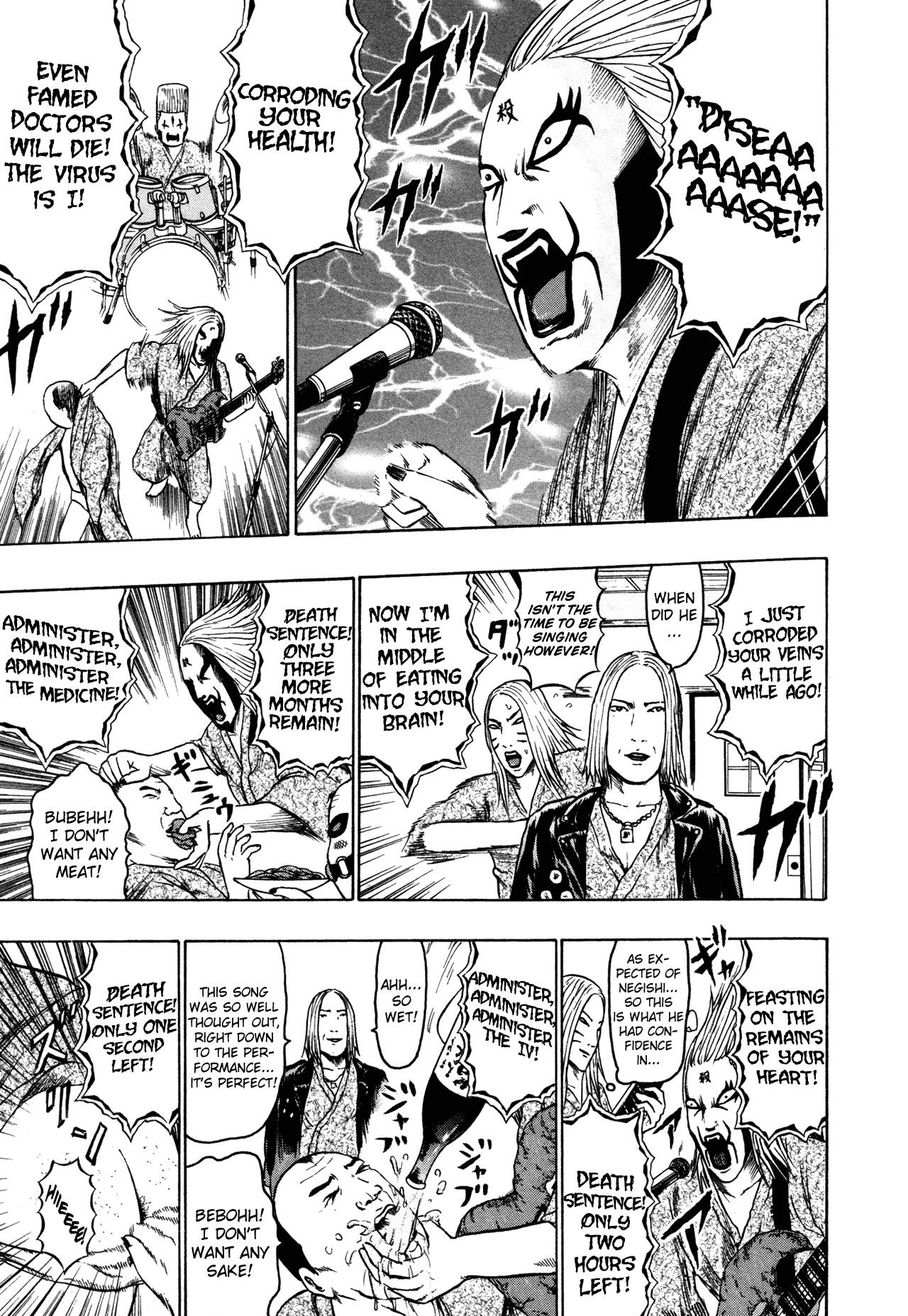 Detroit Metal City Chapter 80 page 20 - Chapter 80: Trip