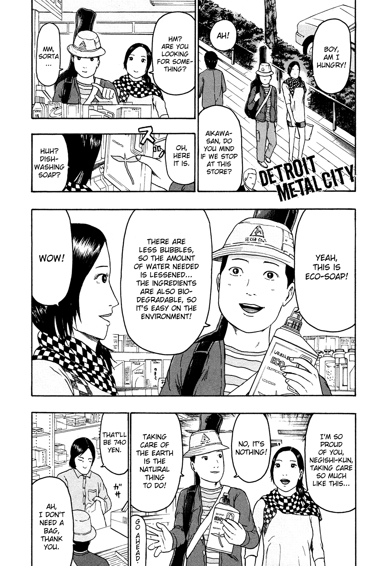 Detroit Metal City Chapter 81 page 1 - Chapter 81: Ecology