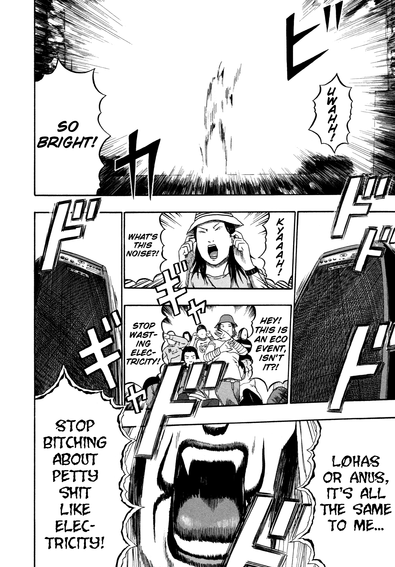 Detroit Metal City Chapter 81 page 12 - Chapter 81: Ecology