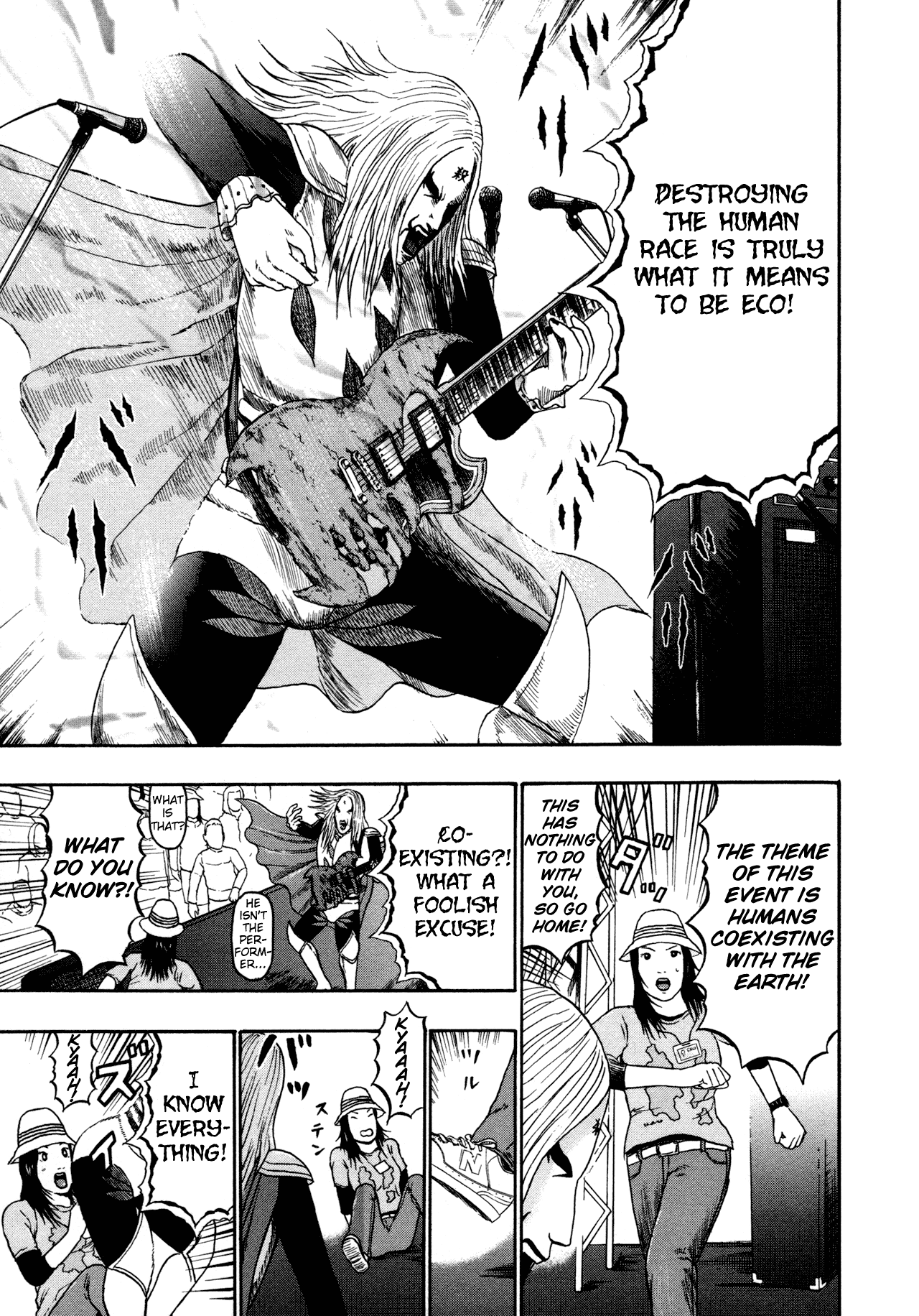 Detroit Metal City Chapter 81 page 13 - Chapter 81: Ecology