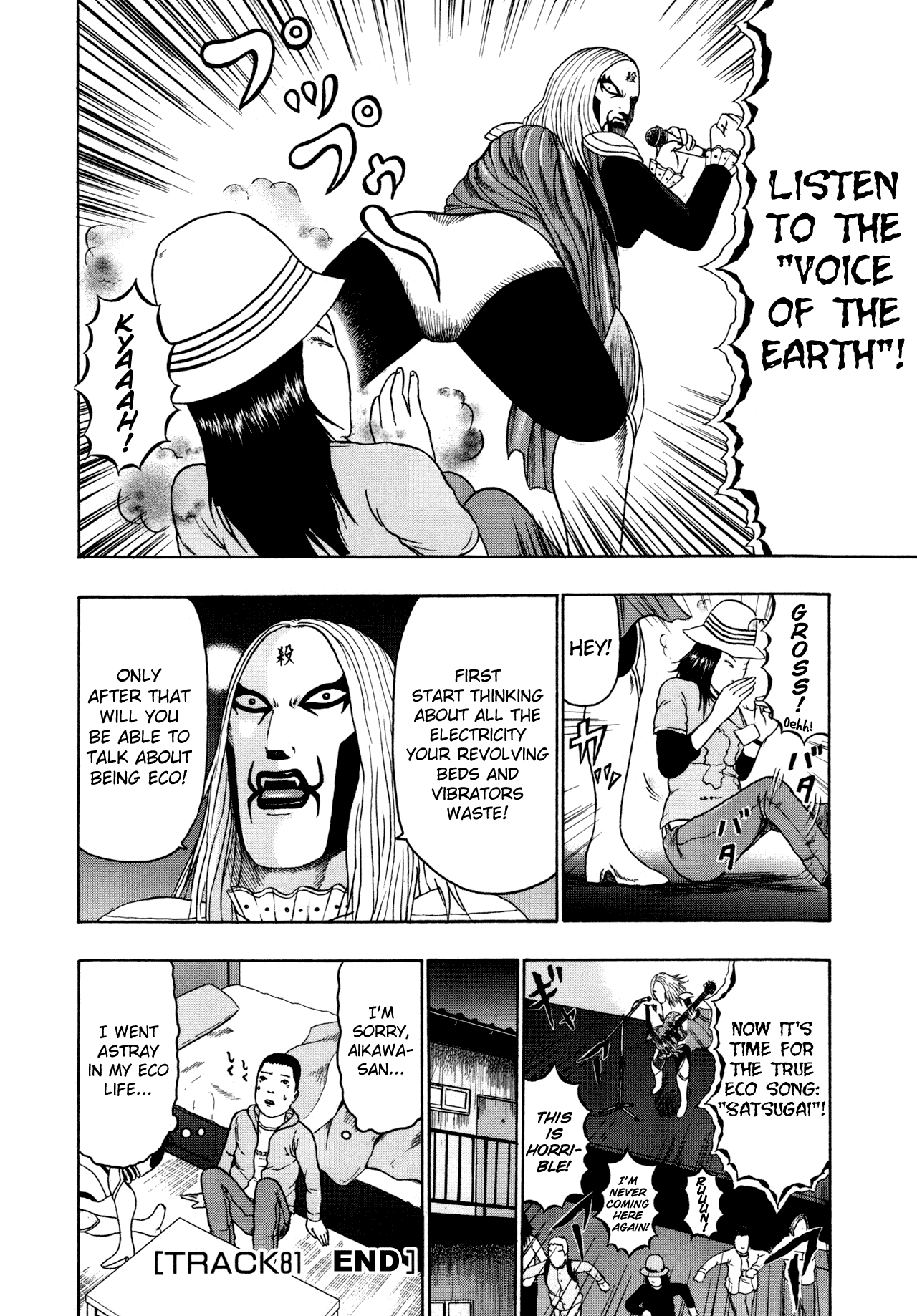 Detroit Metal City Chapter 81 page 15 - Chapter 81: Ecology