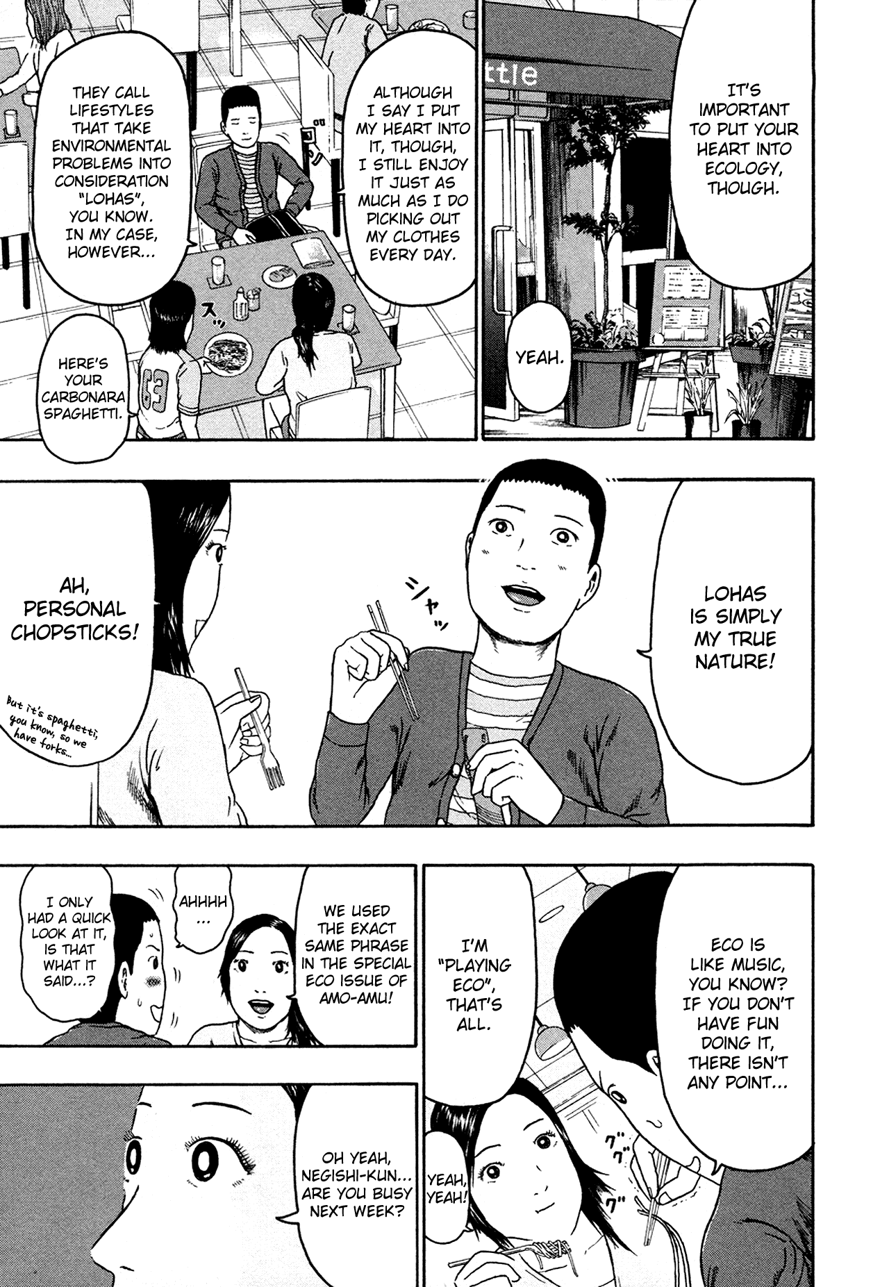 Detroit Metal City Chapter 81 page 3 - Chapter 81: Ecology