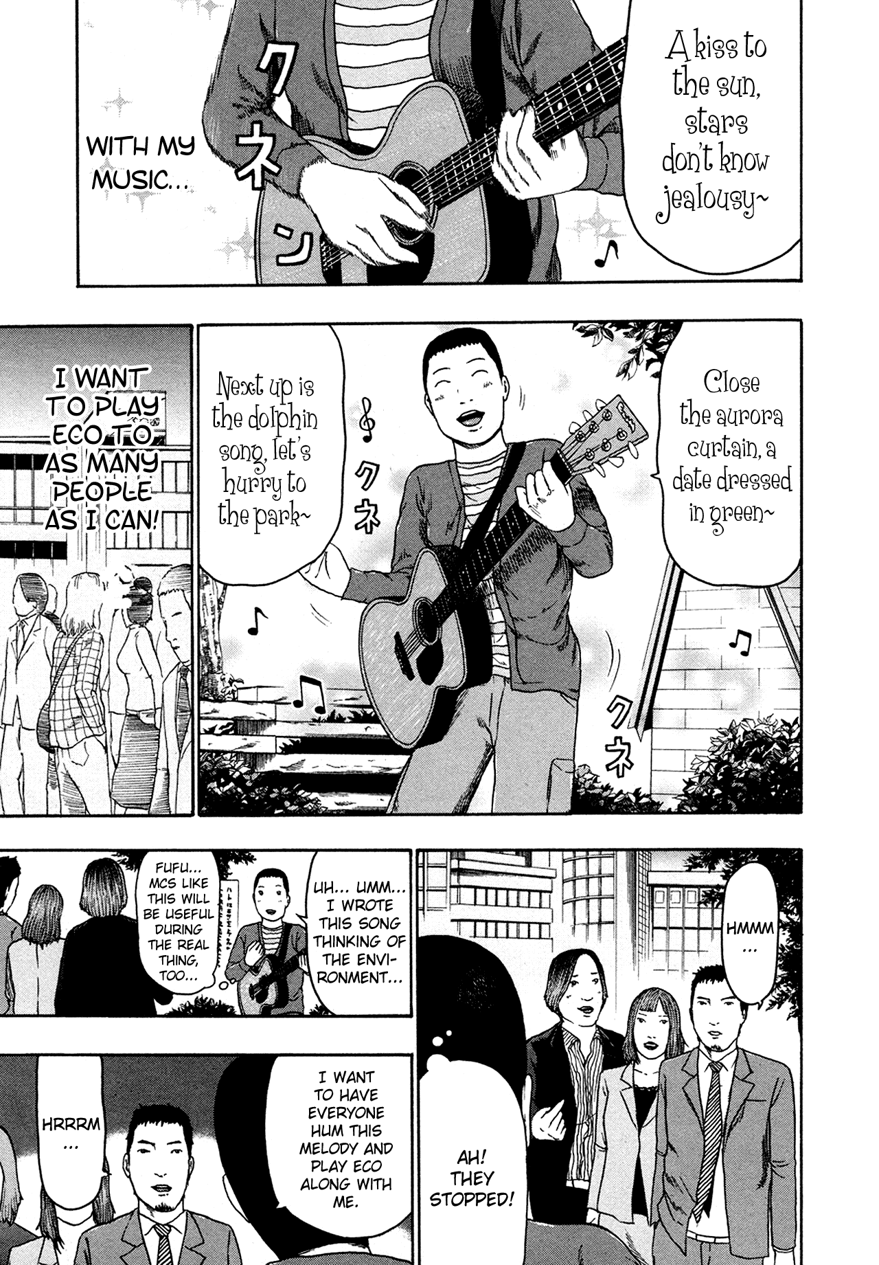 Detroit Metal City Chapter 81 page 5 - Chapter 81: Ecology