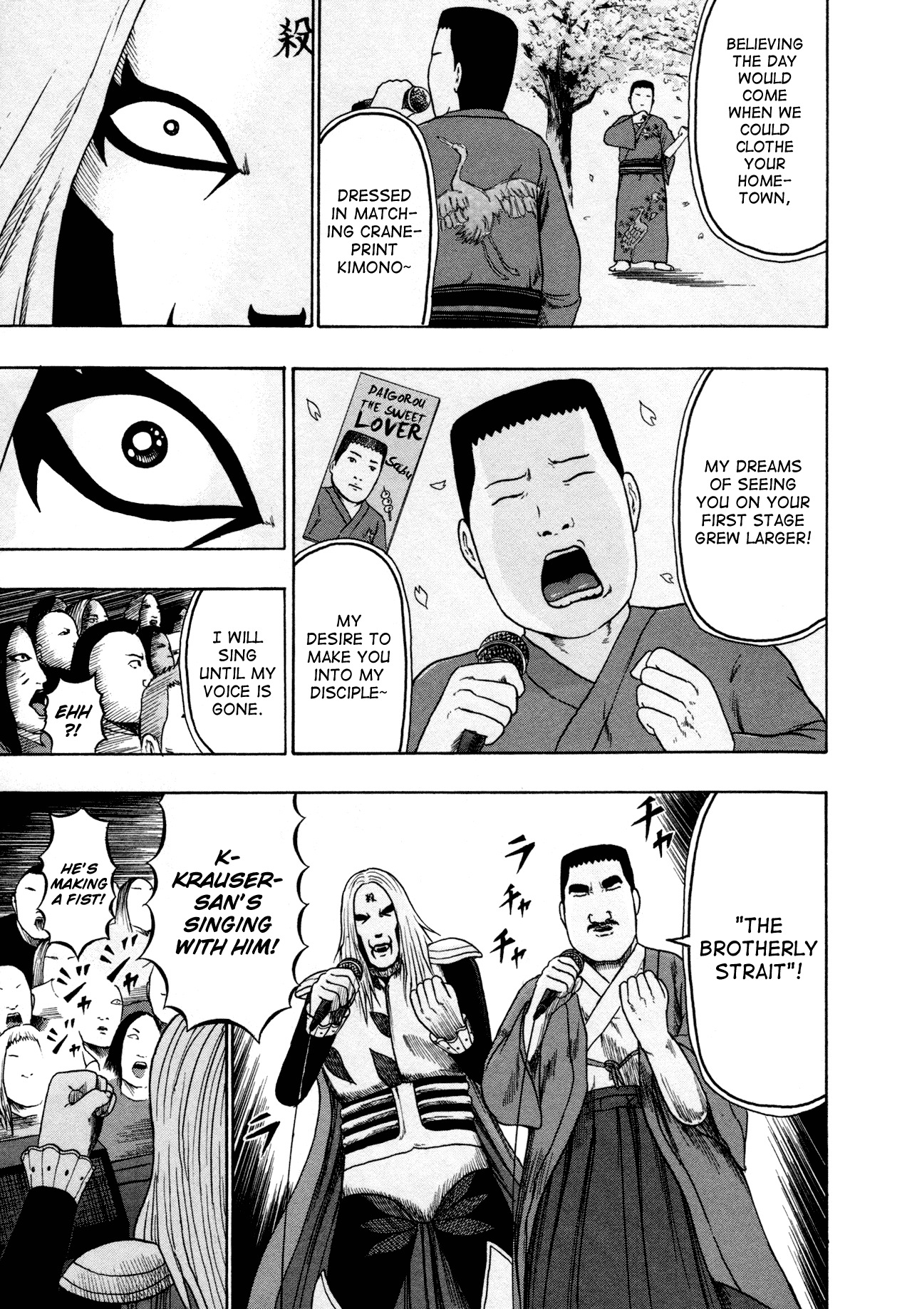Detroit Metal City Chapter 82 page 15 - Chapter 82 : Old - Fashioned
