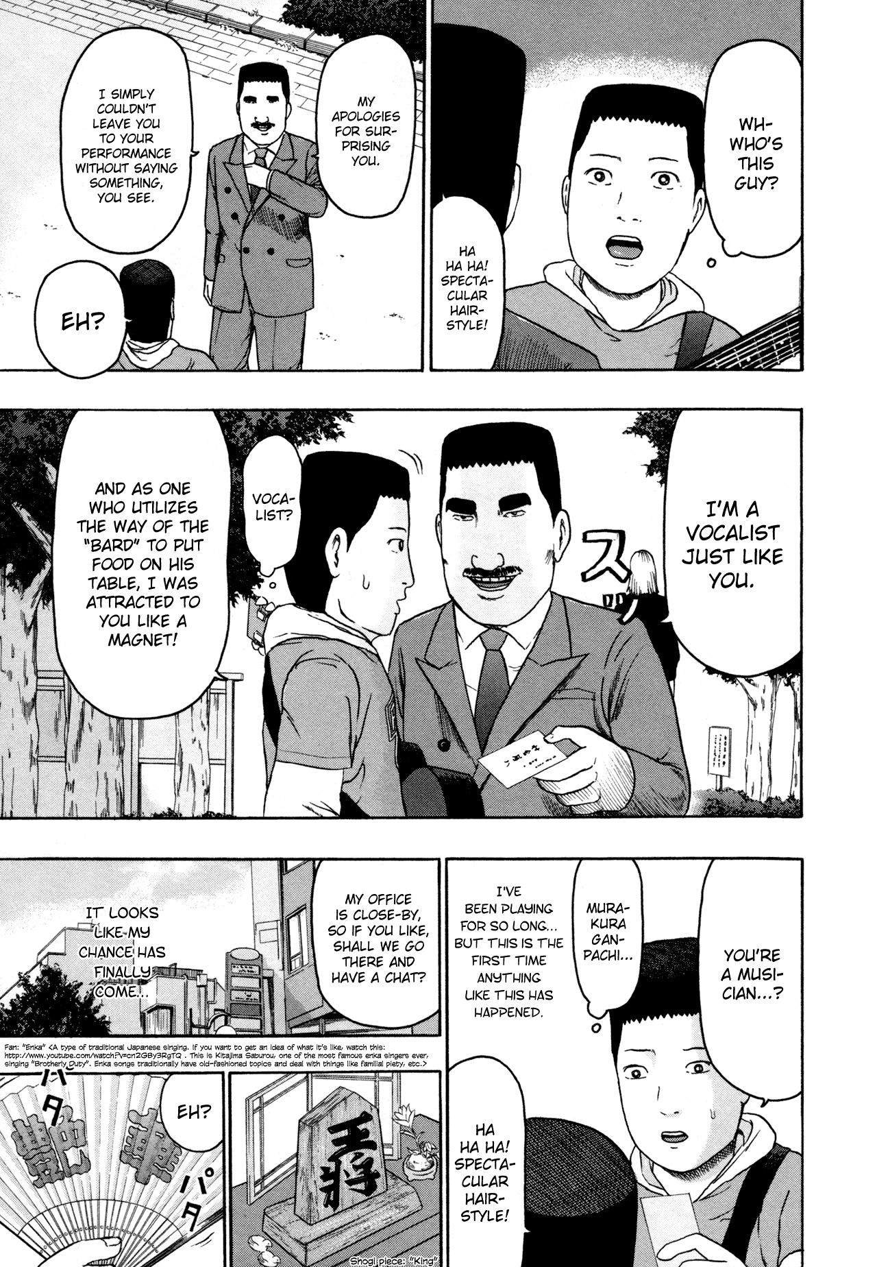 Detroit Metal City Chapter 82 page 3 - Chapter 82 : Old - Fashioned