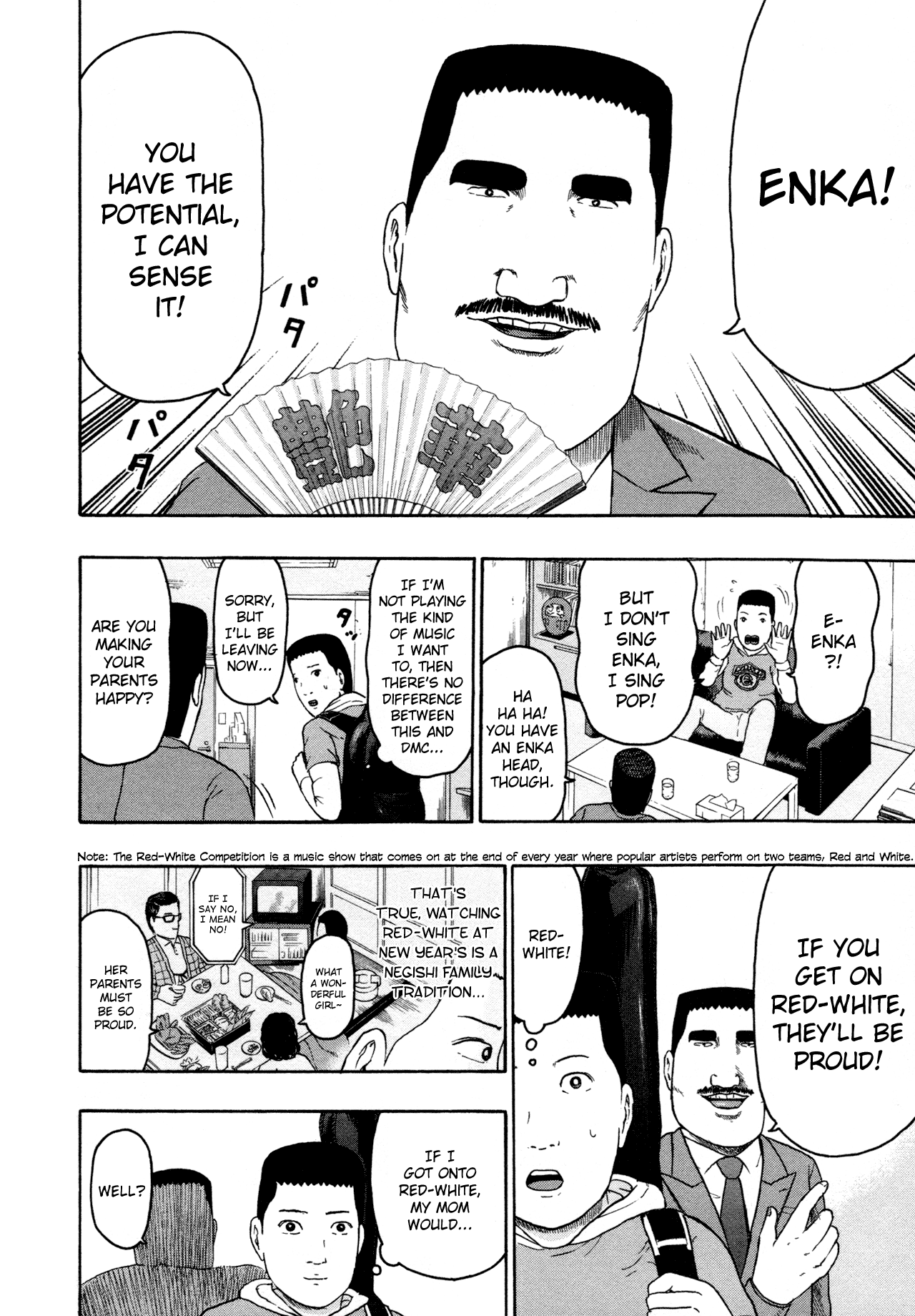 Detroit Metal City Chapter 82 page 4 - Chapter 82 : Old - Fashioned