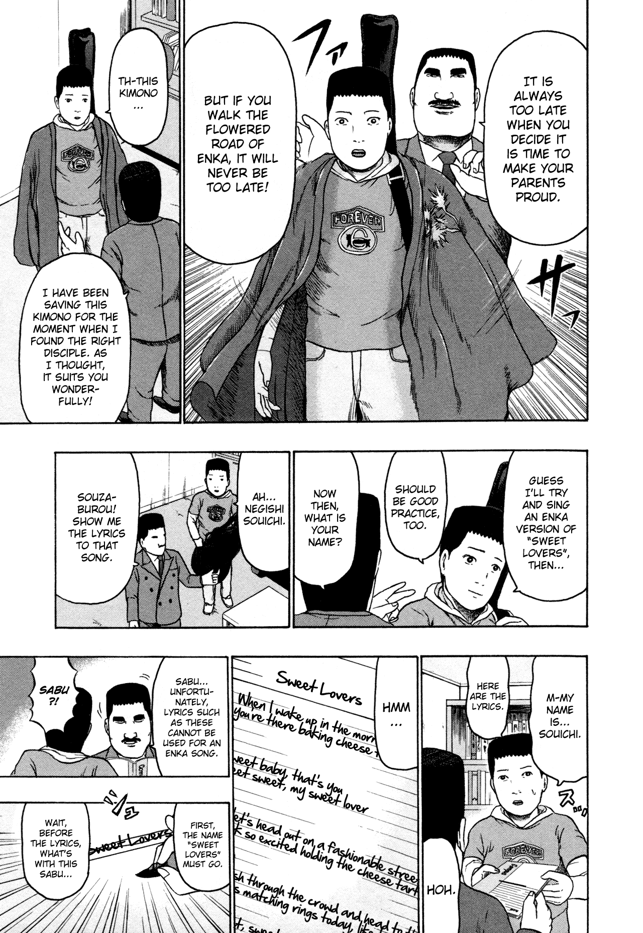 Detroit Metal City Chapter 82 page 5 - Chapter 82 : Old - Fashioned