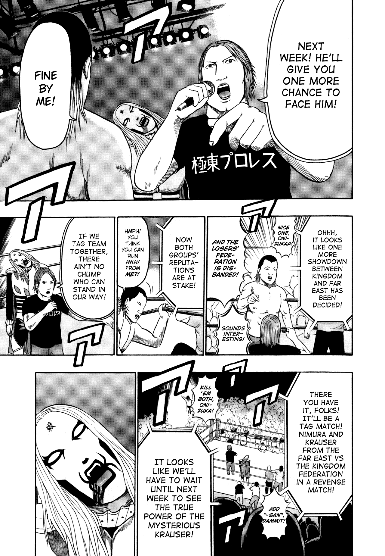 Detroit Metal City Chapter 83 page 11 - Chapter 83: Wrestling 1