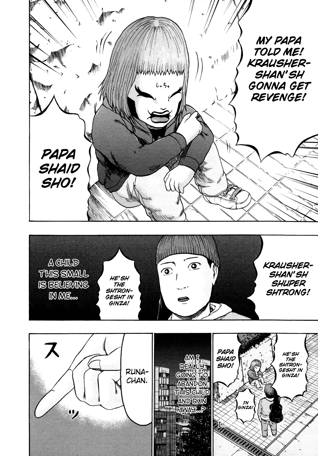 Detroit Metal City Chapter 83 page 14 - Chapter 83: Wrestling 1