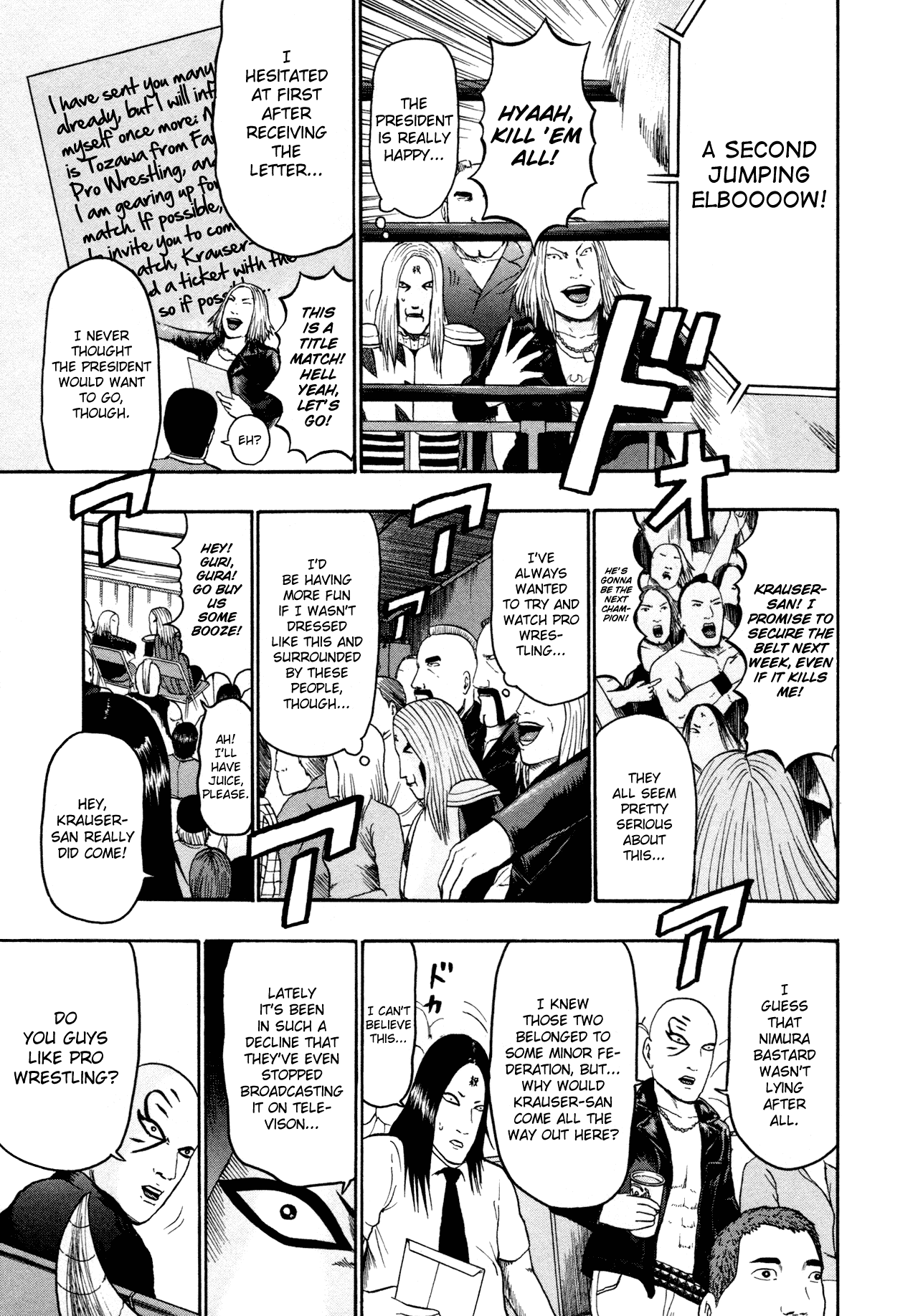 Detroit Metal City Chapter 83 page 3 - Chapter 83: Wrestling 1