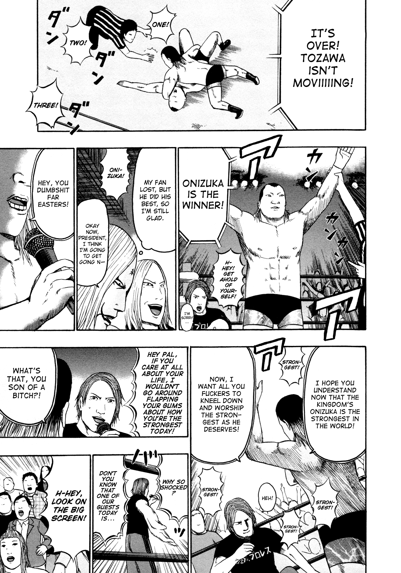 Detroit Metal City Chapter 83 page 7 - Chapter 83: Wrestling 1
