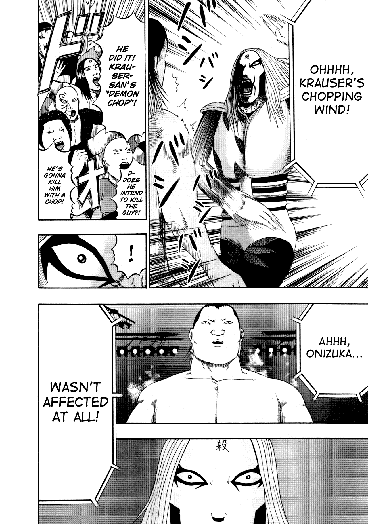 Detroit Metal City Chapter 84 page 10 - Chapter 84: Wrestling 2