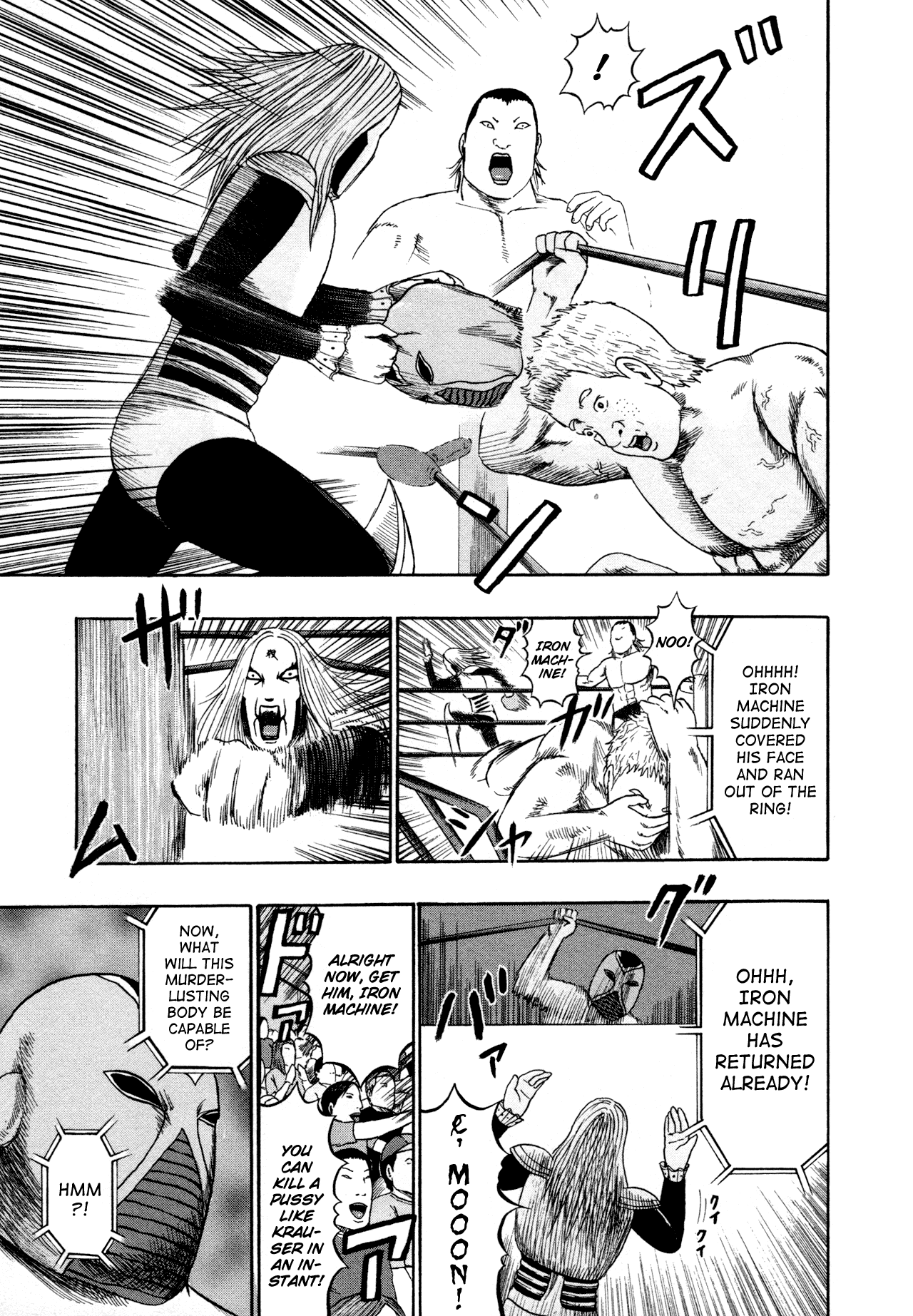 Detroit Metal City Chapter 84 page 13 - Chapter 84: Wrestling 2
