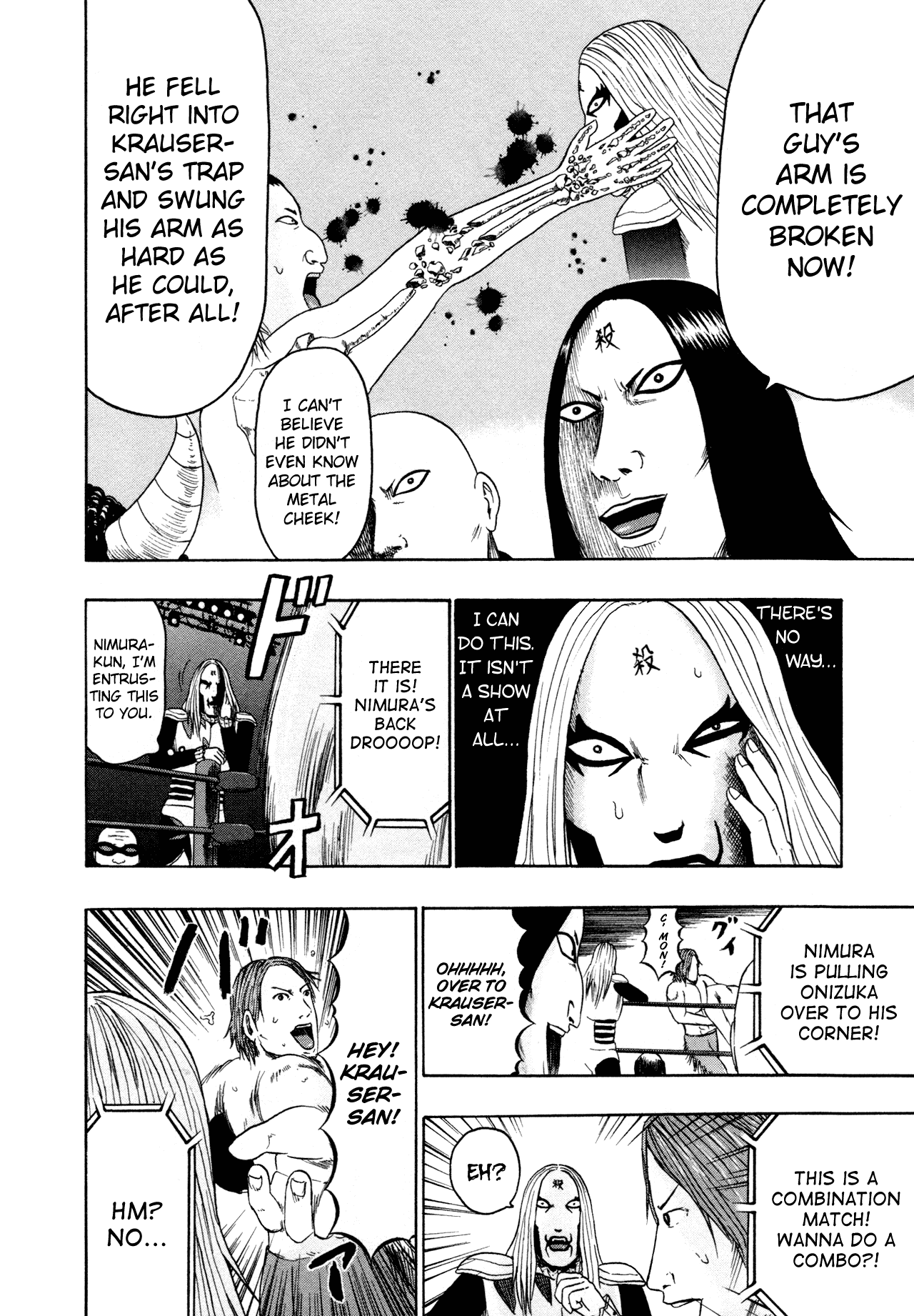 Detroit Metal City Chapter 84 page 4 - Chapter 84: Wrestling 2