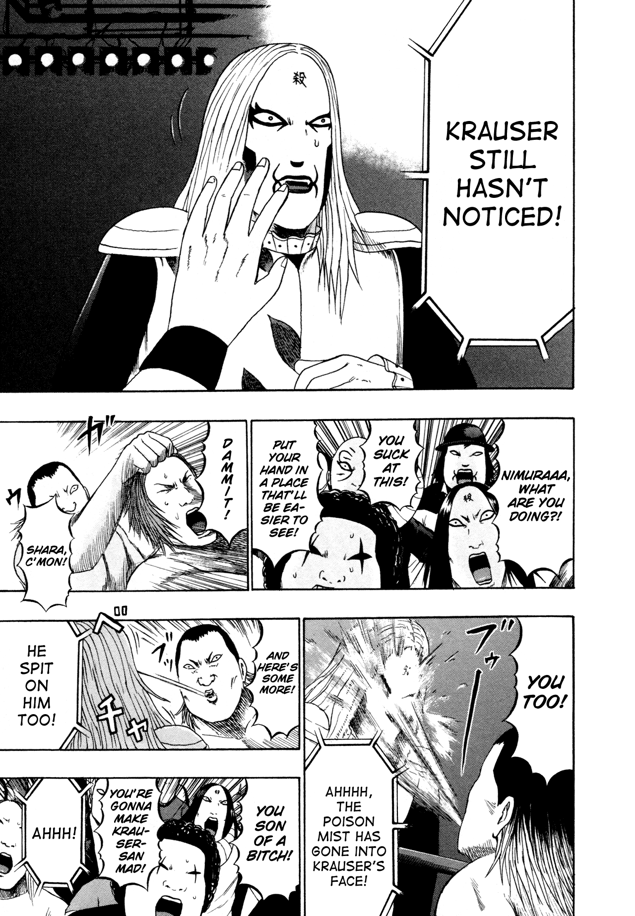 Detroit Metal City Chapter 84 page 7 - Chapter 84: Wrestling 2