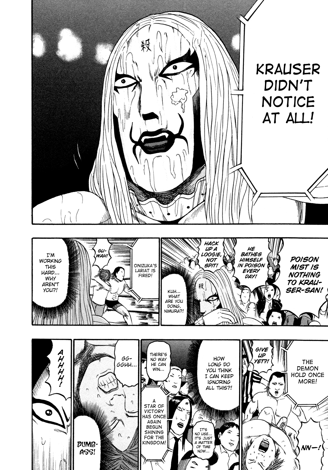 Detroit Metal City Chapter 84 page 8 - Chapter 84: Wrestling 2