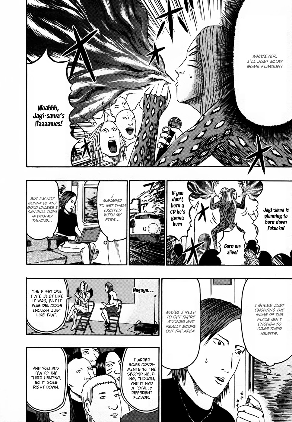 Detroit Metal City Chapter 86 page 4 - Chapter 86: Ad-Lib