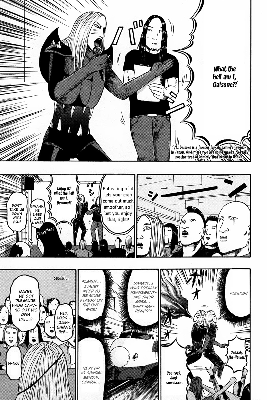 Detroit Metal City Chapter 86 page 7 - Chapter 86: Ad-Lib
