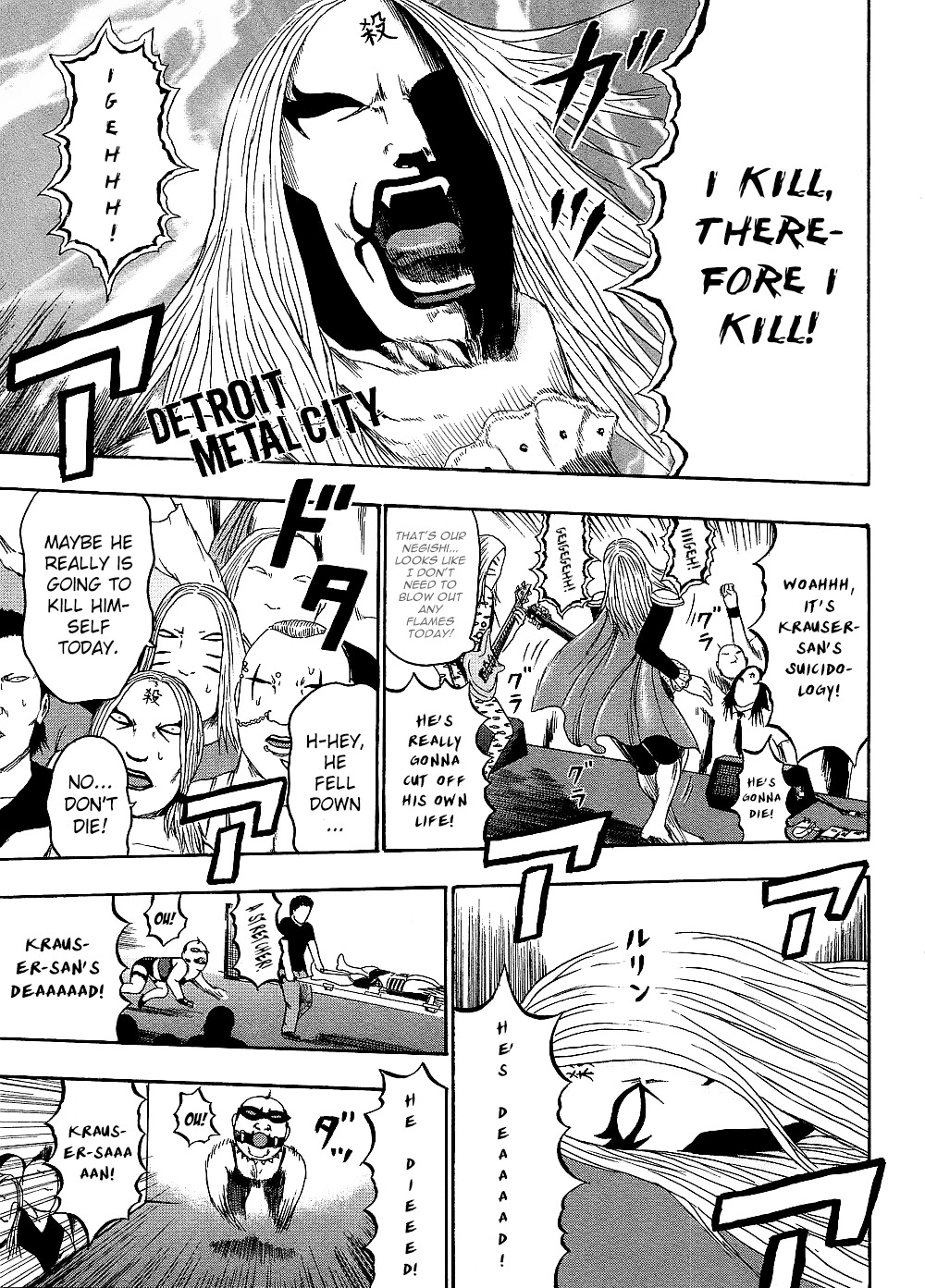 Detroit Metal City Chapter 87 page 1 - Chapter 87: Faithful