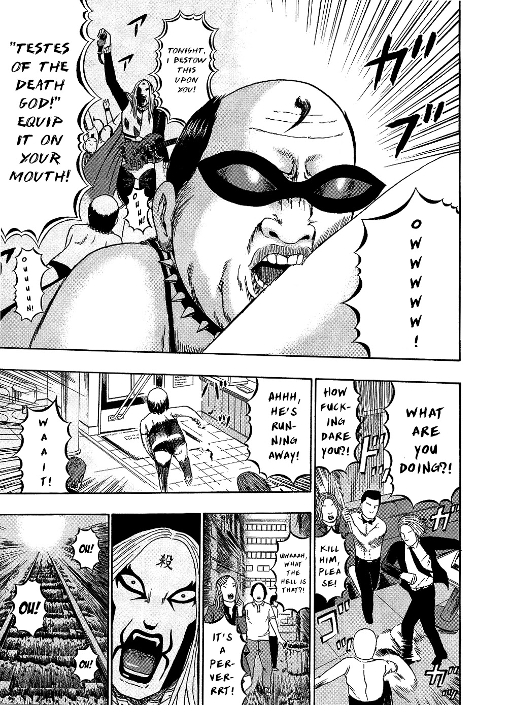 Detroit Metal City Chapter 87 page 11 - Chapter 87: Faithful