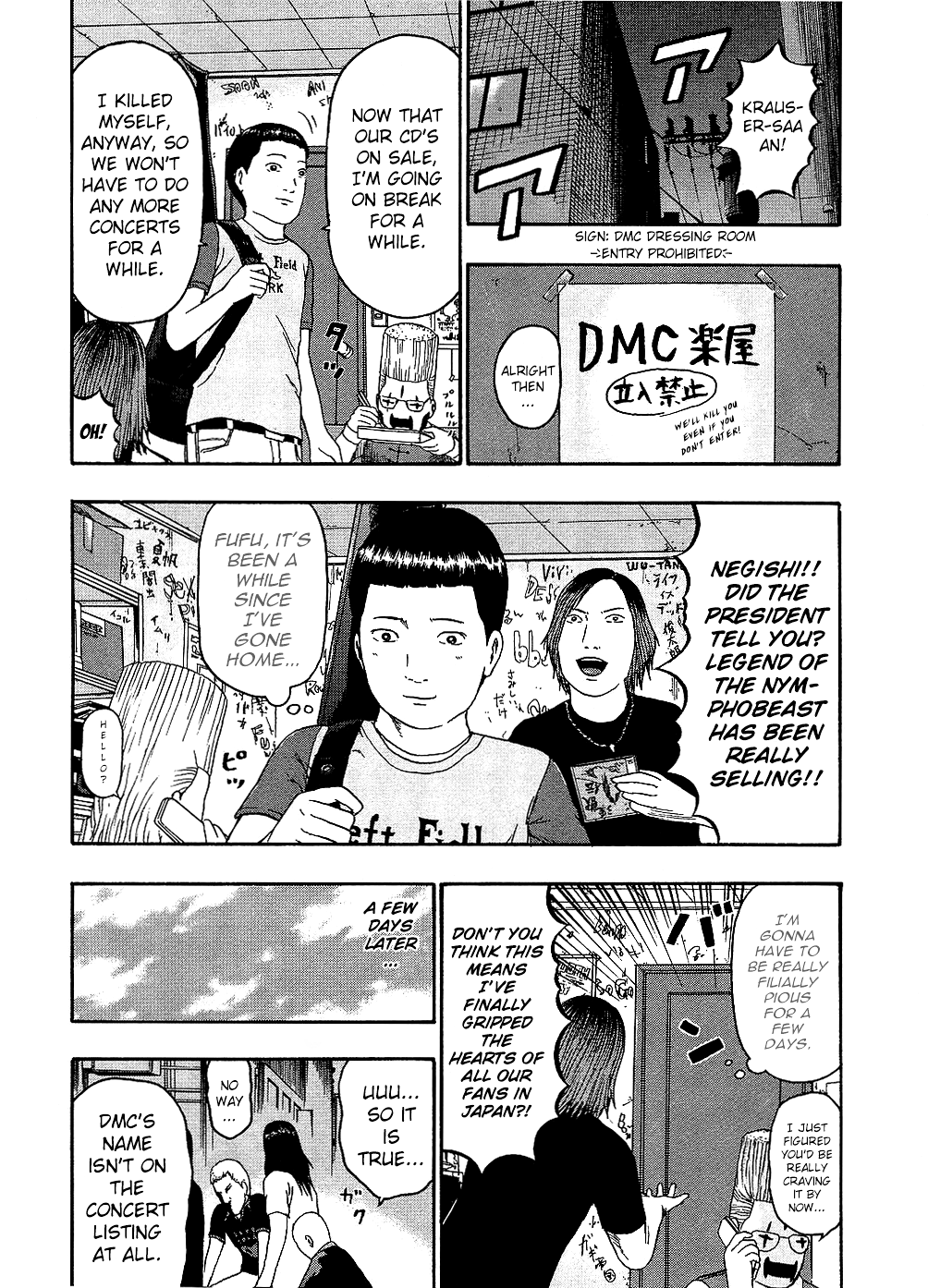 Detroit Metal City Chapter 87 page 3 - Chapter 87: Faithful