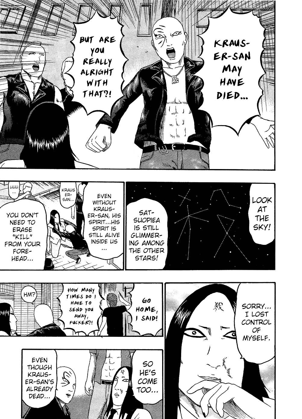 Detroit Metal City Chapter 87 page 5 - Chapter 87: Faithful