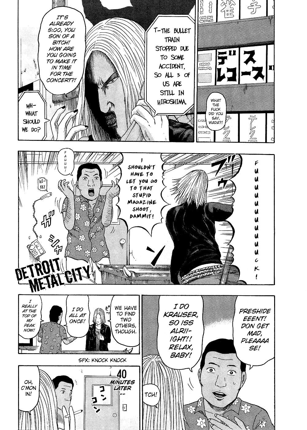 Detroit Metal City Chapter 89 page 1 - Chapter 89: Rebel.1