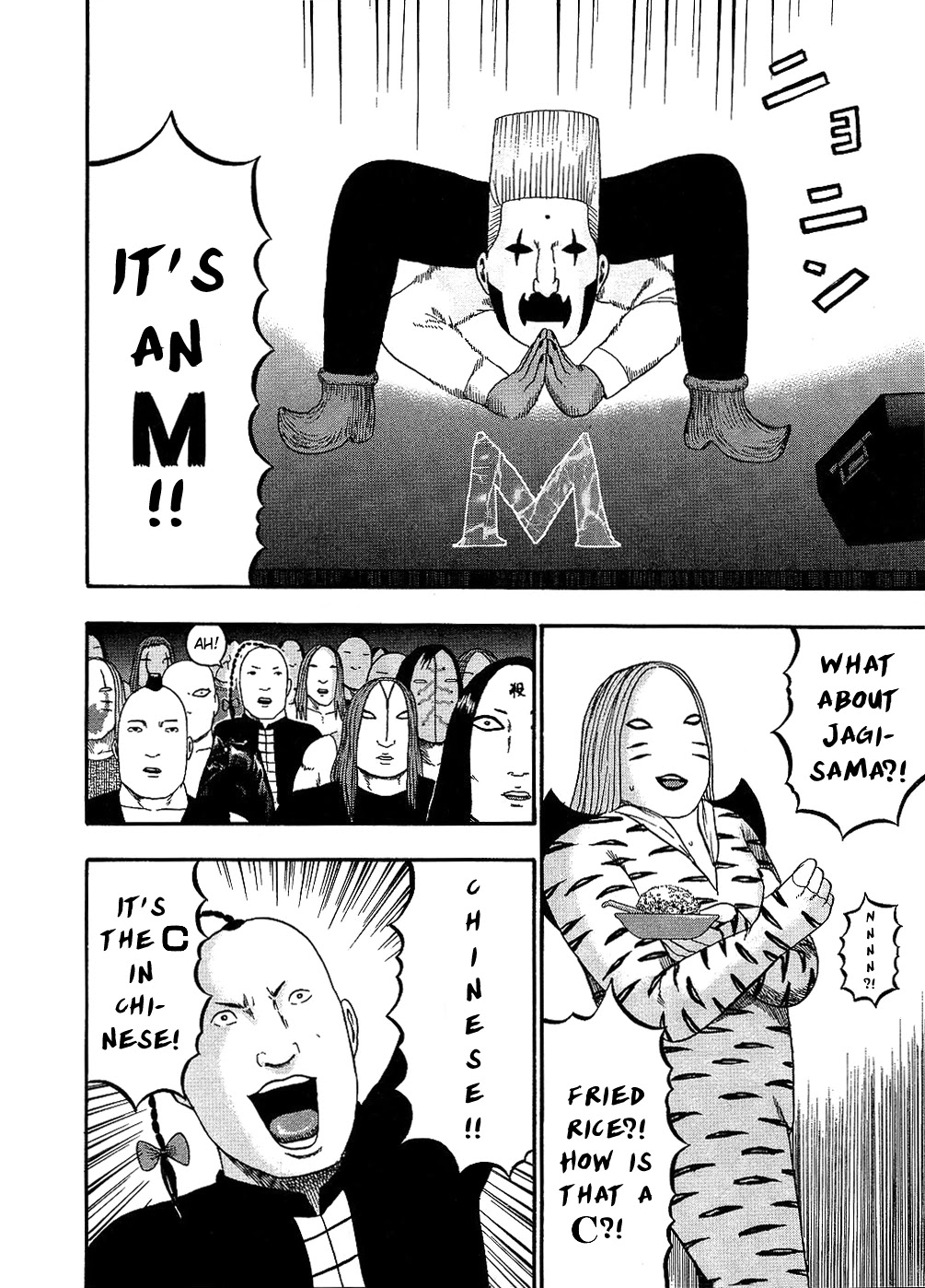 Detroit Metal City Chapter 89 page 10 - Chapter 89: Rebel.1