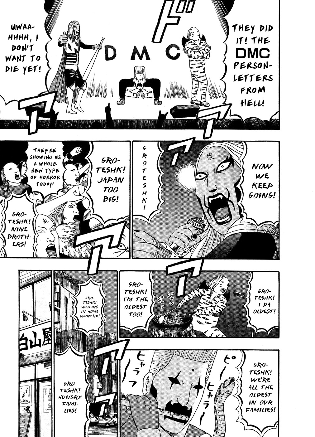 Detroit Metal City Chapter 89 page 11 - Chapter 89: Rebel.1