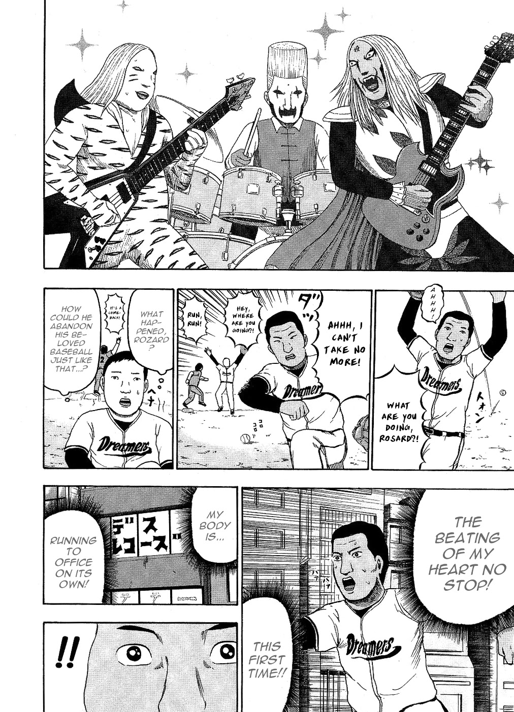 Detroit Metal City Chapter 89 page 14 - Chapter 89: Rebel.1