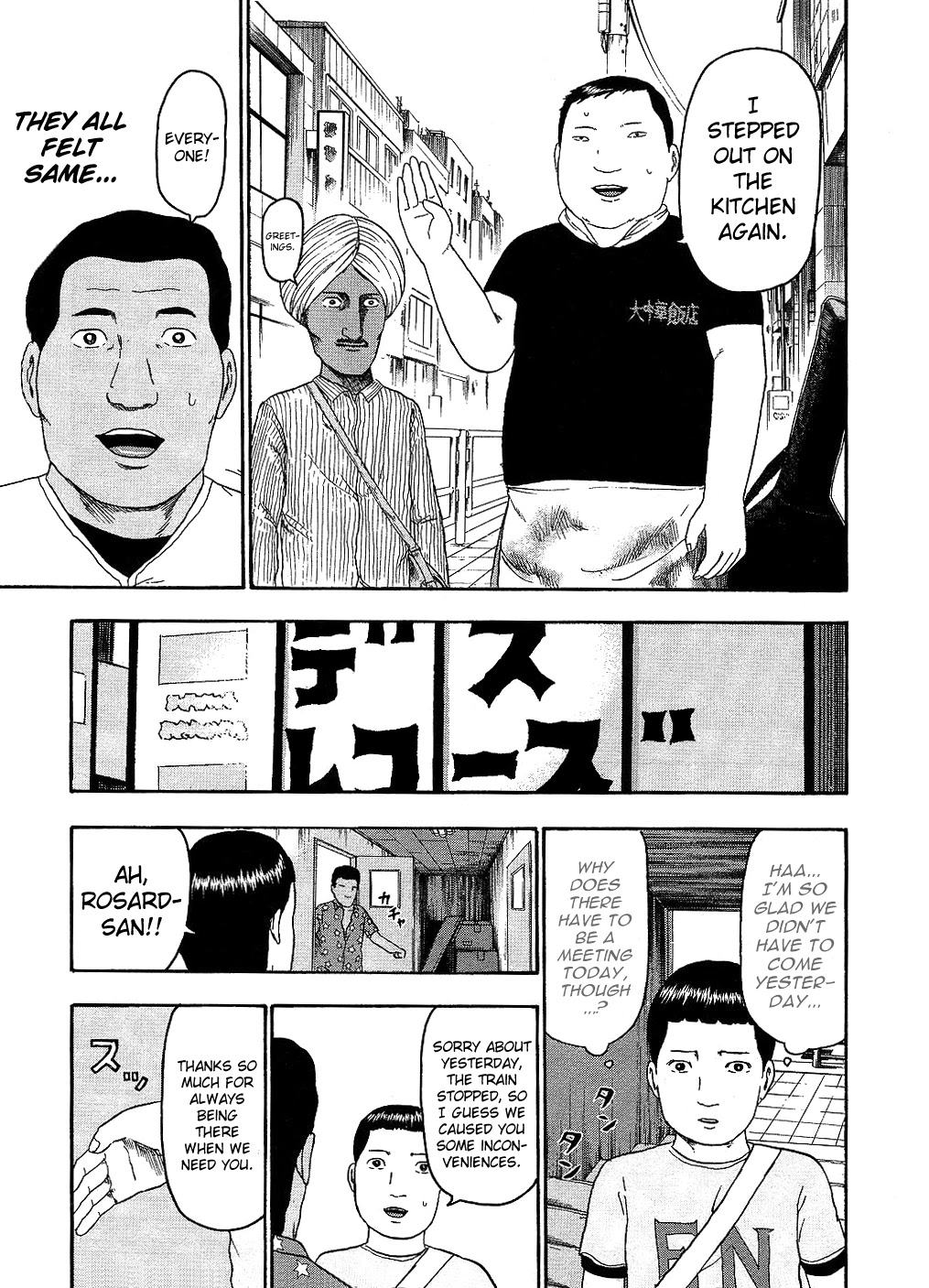 Detroit Metal City Chapter 89 page 15 - Chapter 89: Rebel.1