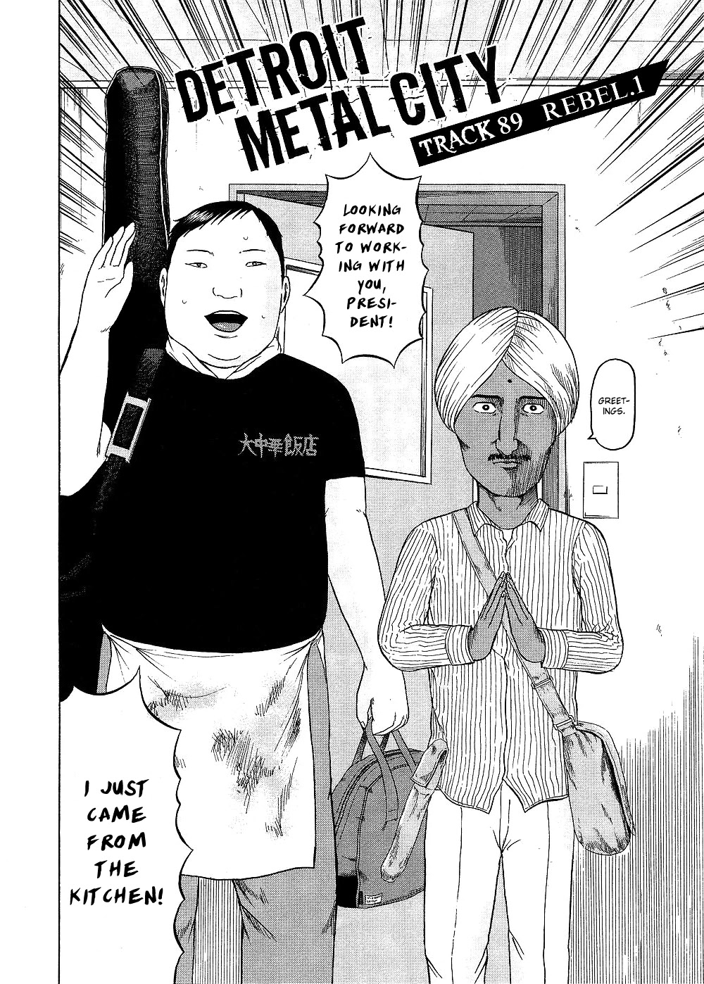 Detroit Metal City Chapter 89 page 2 - Chapter 89: Rebel.1