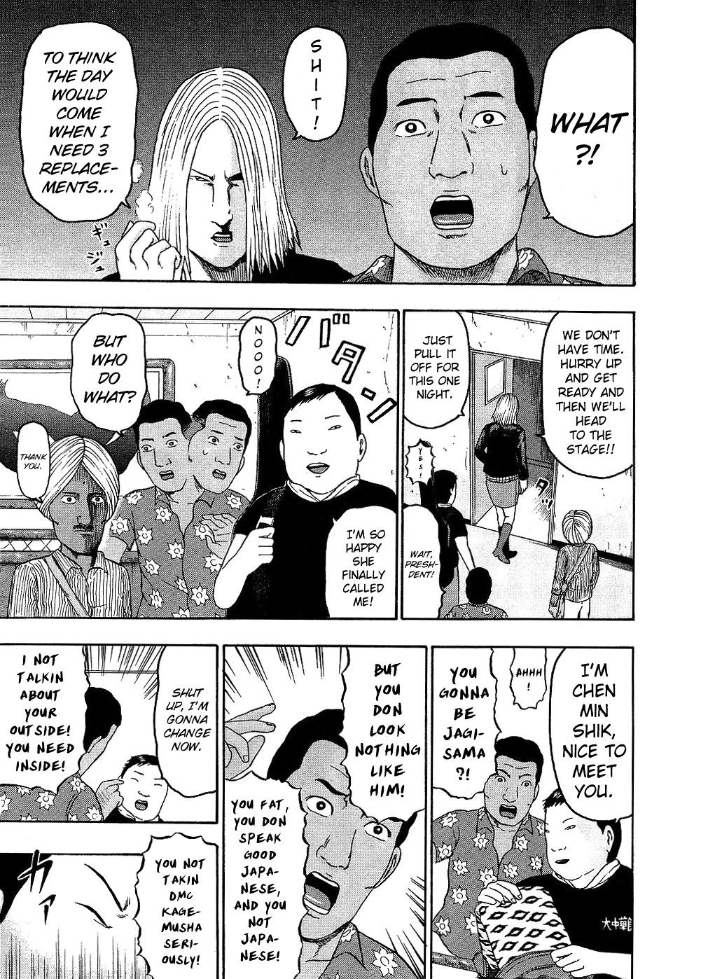 Detroit Metal City Chapter 89 page 3 - Chapter 89: Rebel.1