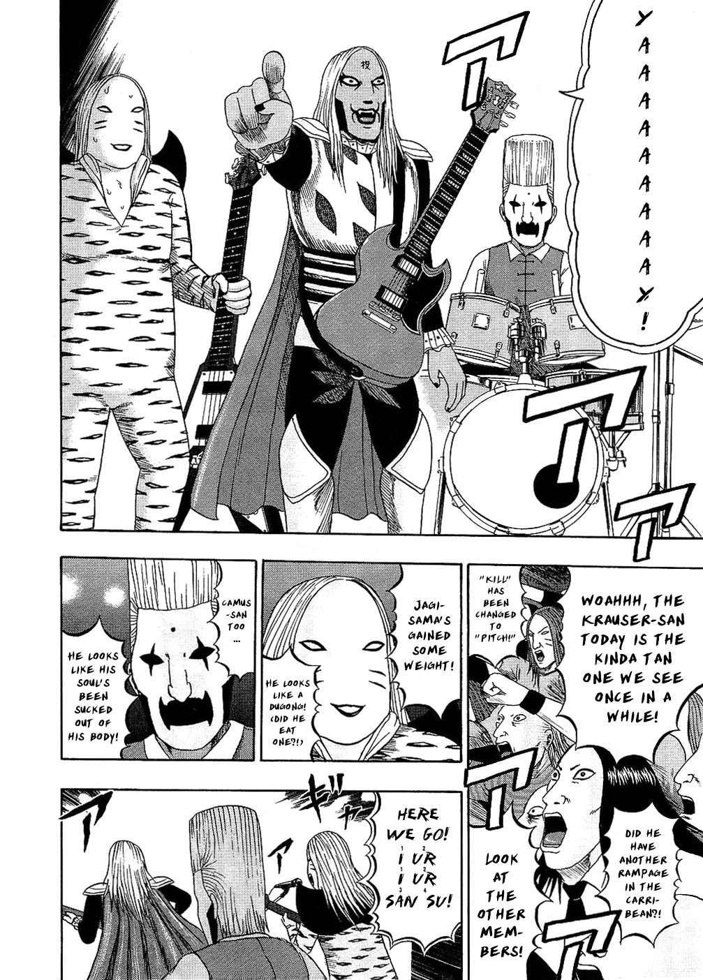 Detroit Metal City Chapter 89 page 6 - Chapter 89: Rebel.1