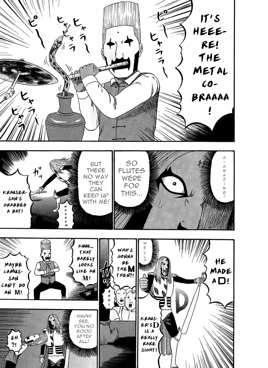 Detroit Metal City Chapter 89 page 9 - Chapter 89: Rebel.1